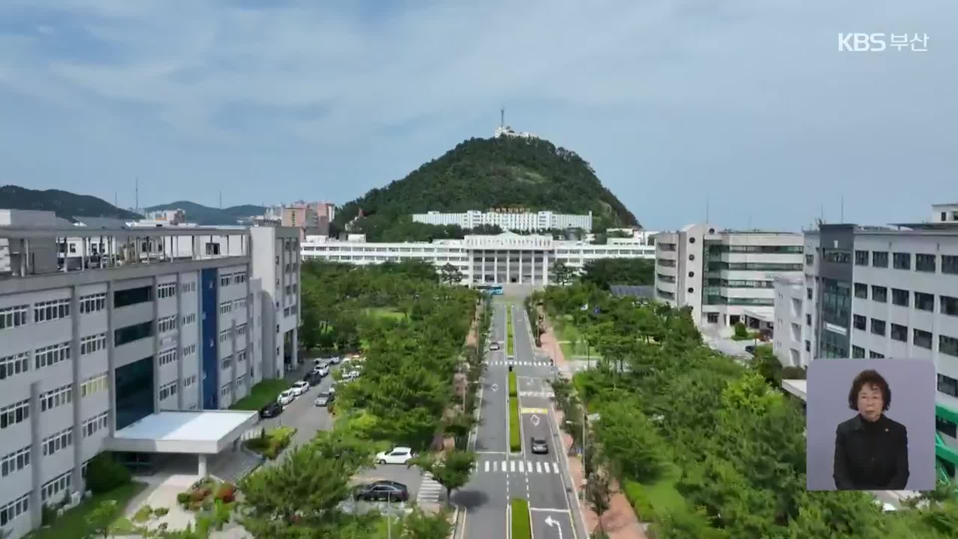 국립부경대-한국해양대도 통합 추진