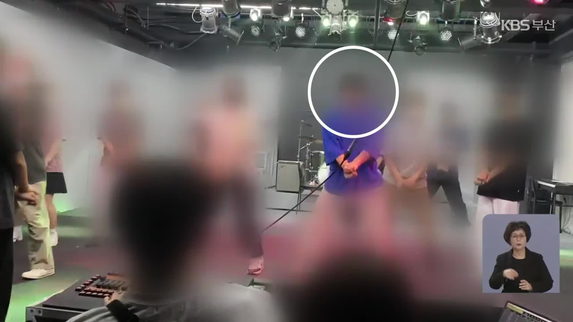 “성추행 폭로했다고 협박 편지”…문체부도 조사 착수