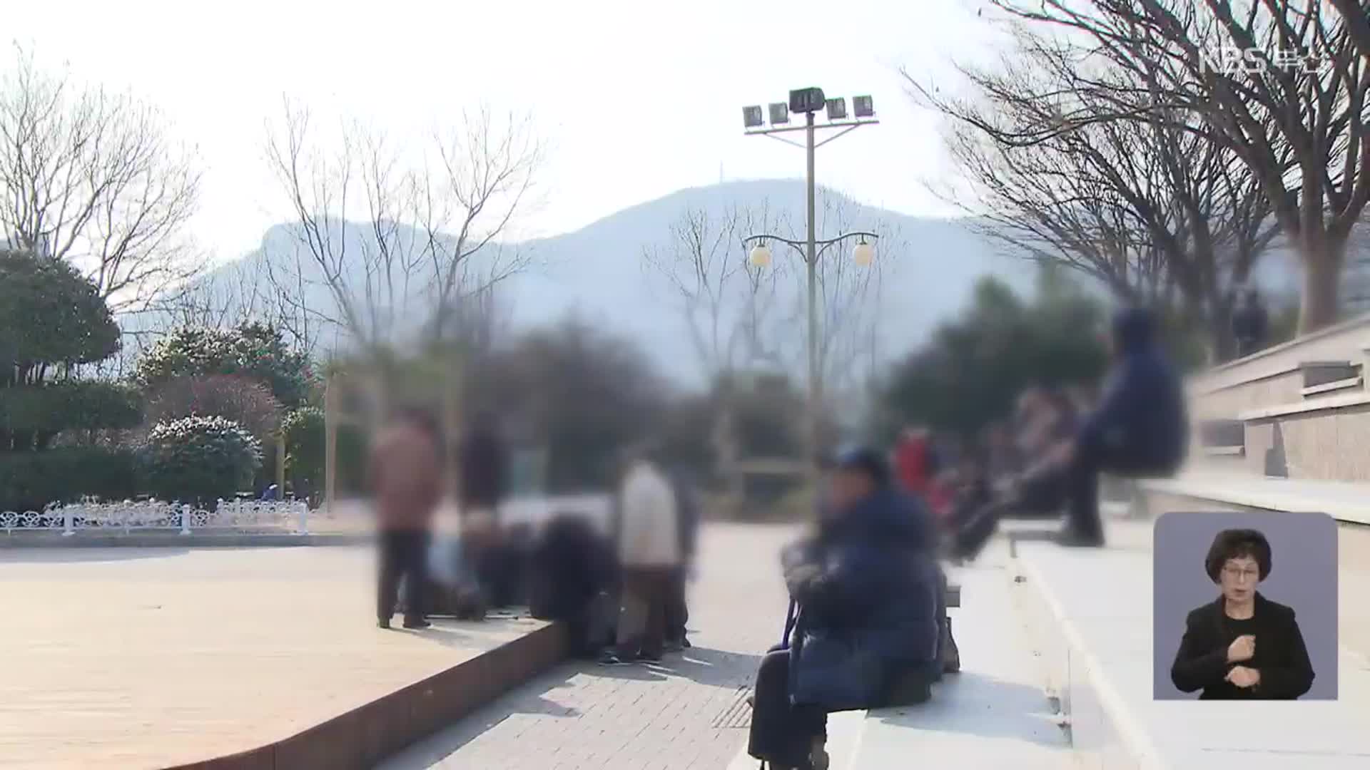 “고령화 속도 부산이 가장 빨라”