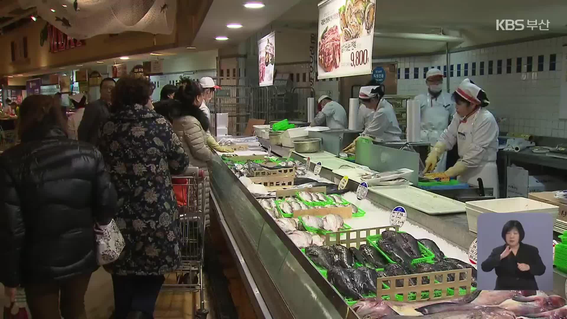 수산물 소비 반토막 난 일본…우리도 대책 시급
