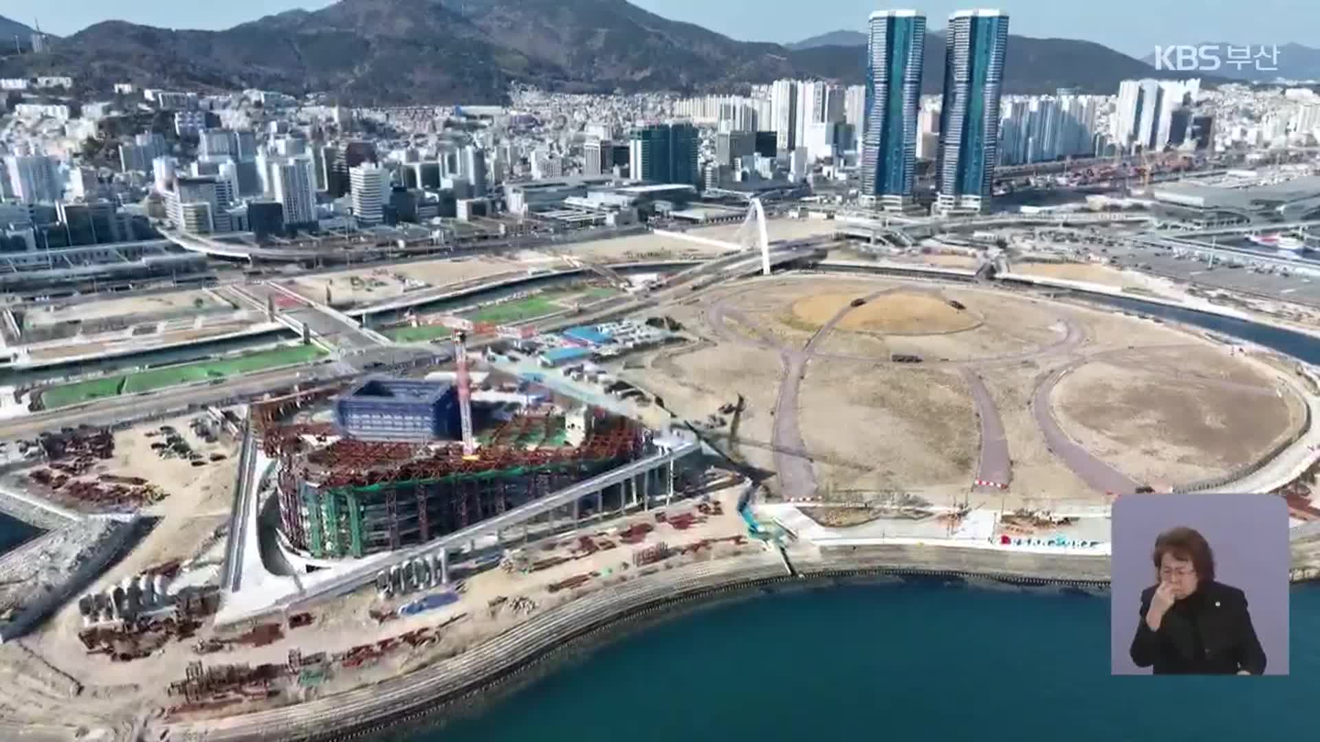 [단독] 북항 인허가 비리 의혹 수사…감사원 “특혜 지적”