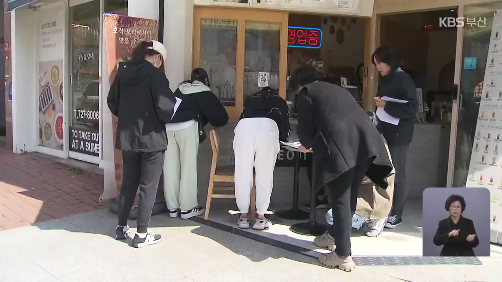 경찰, 우회전 버스 중학생 참사 합동조사