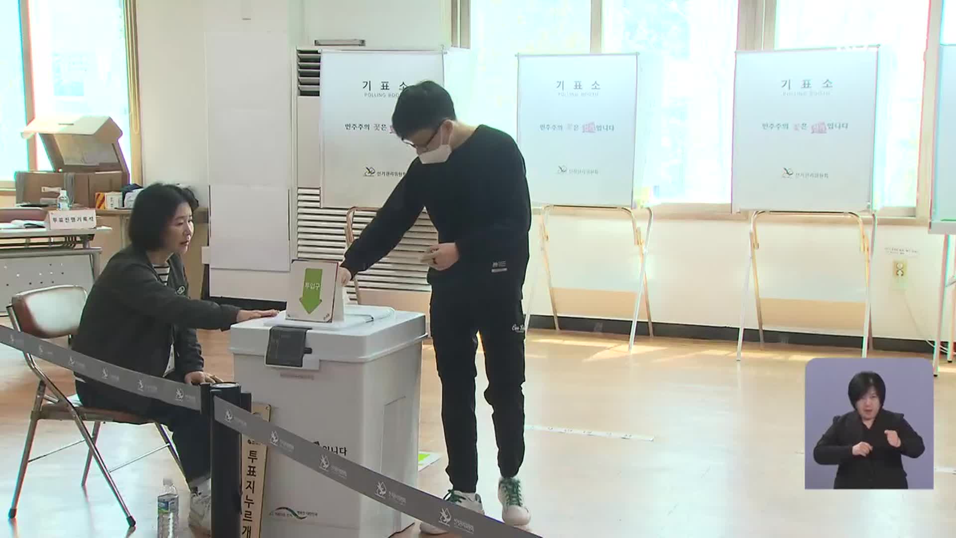 [총선] 첫날 부산 사전 투표율 14.83%…여야 투표 독려