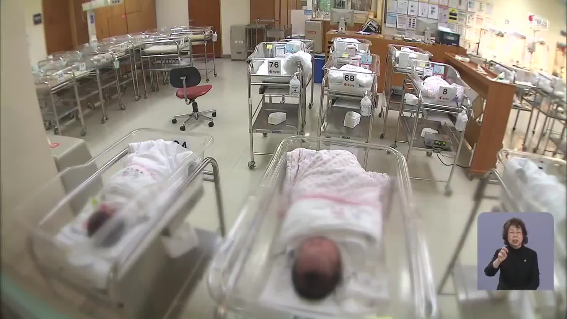 부산 2월 출생아 수 또 ‘역대 최저’ 기록