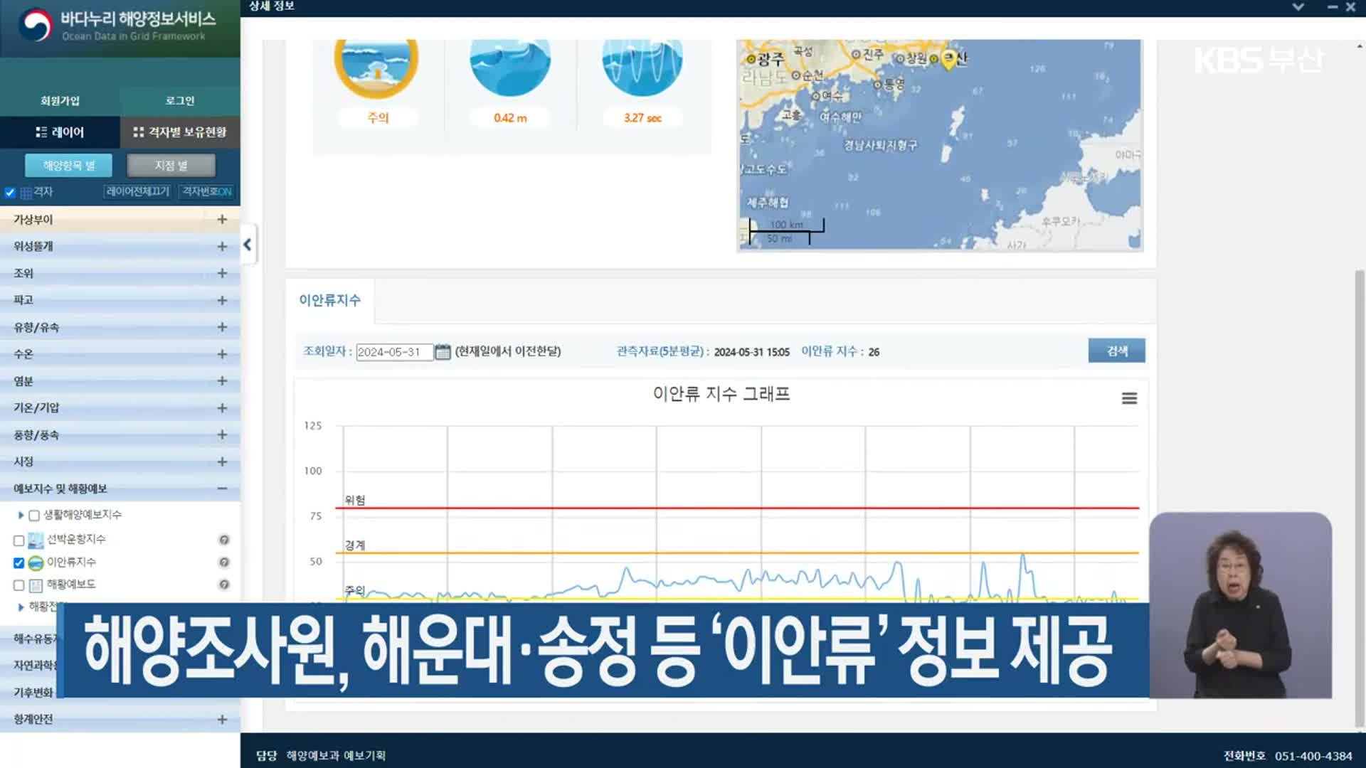 블라인드 | 이안 뉴스