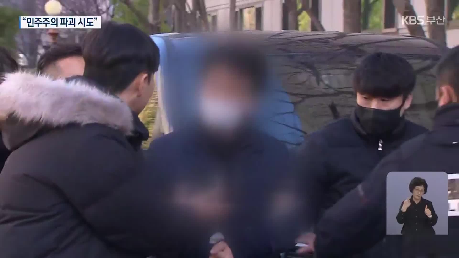 이재명 살인미수범 징역 15년…“민주주의 파괴 시도”