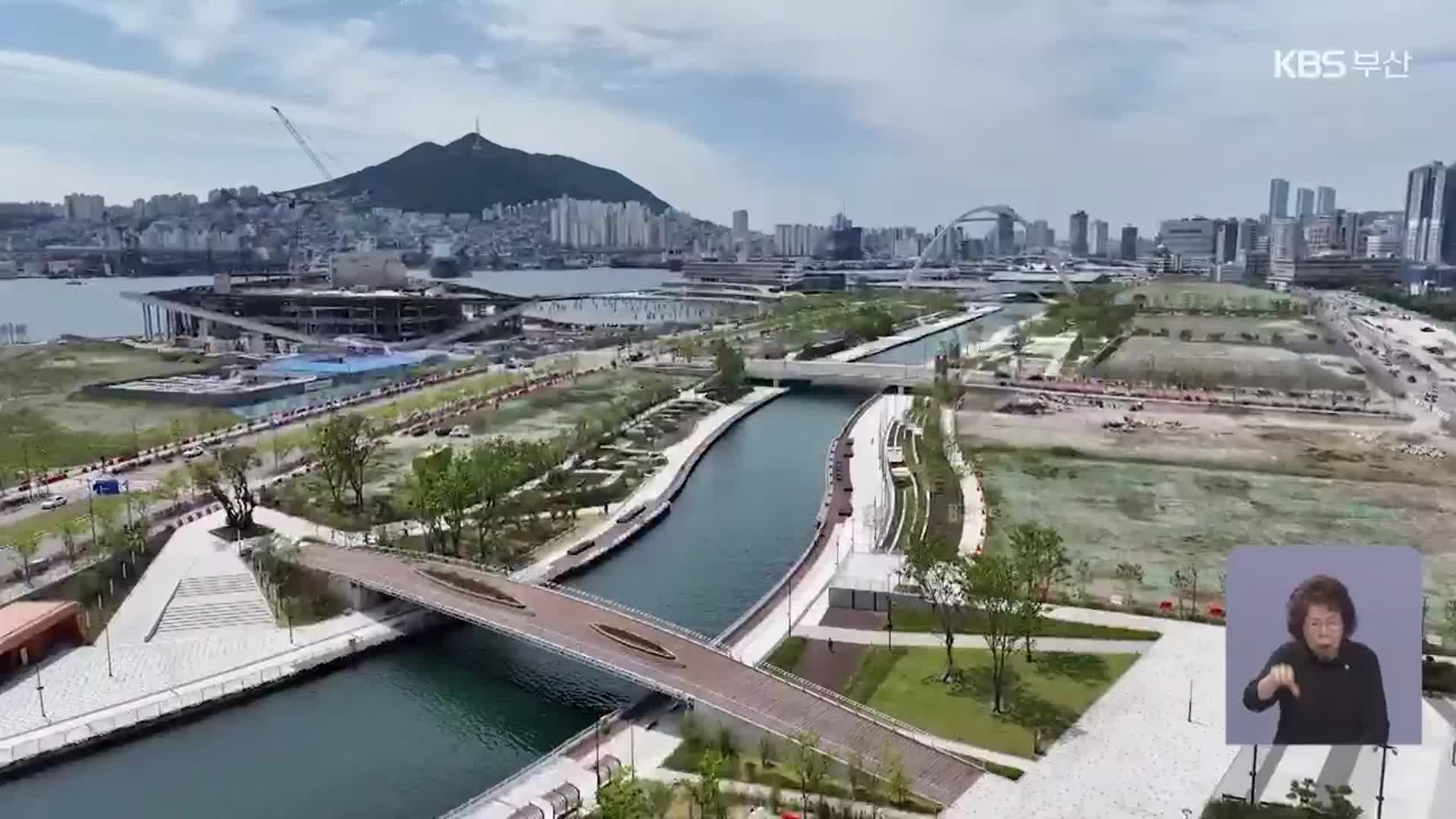 부산항만공사, 해수부 상대 수천억 원 소송