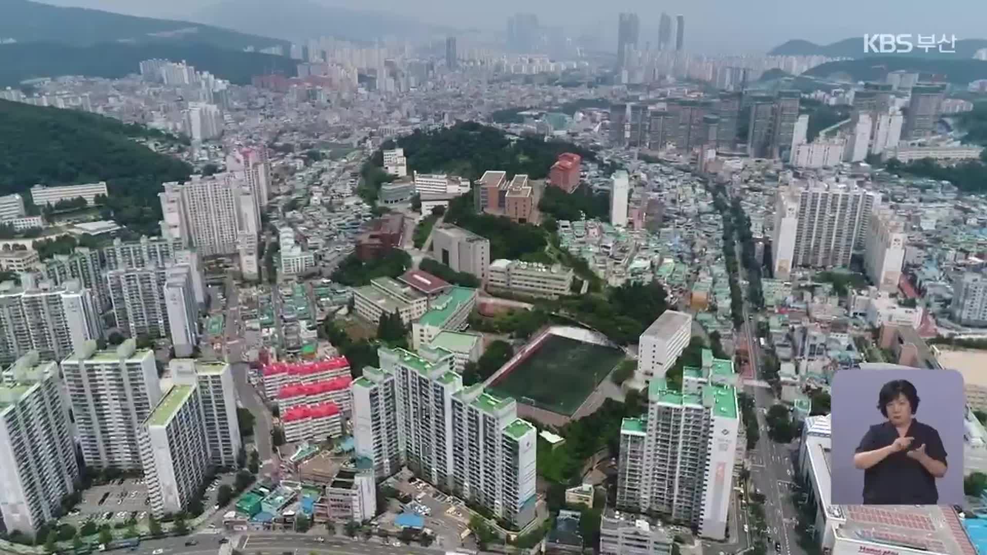 시의회 “외대 터 개발 주거시설 규모 조정 필요”