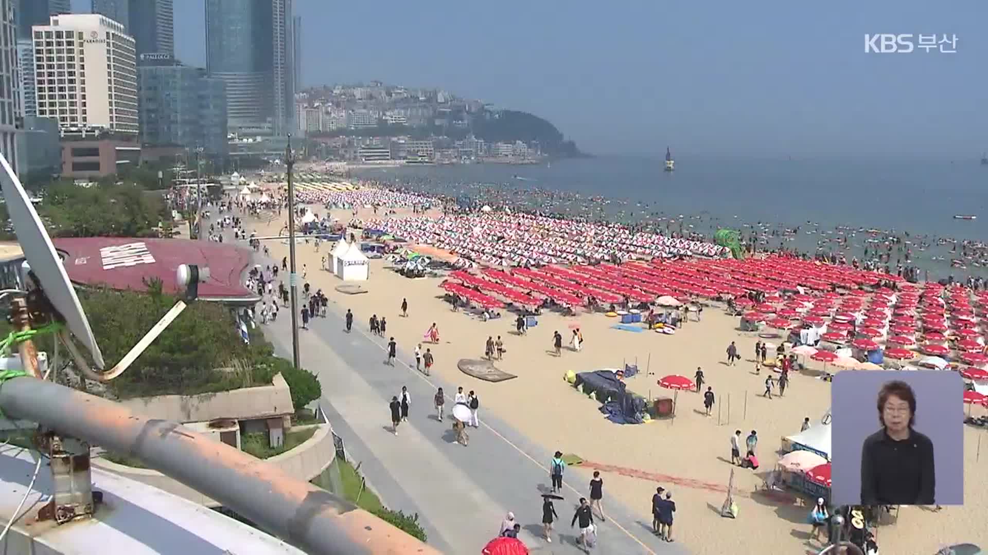 올 여름 피서 절정, 부산 해수욕장 ‘인산인해’