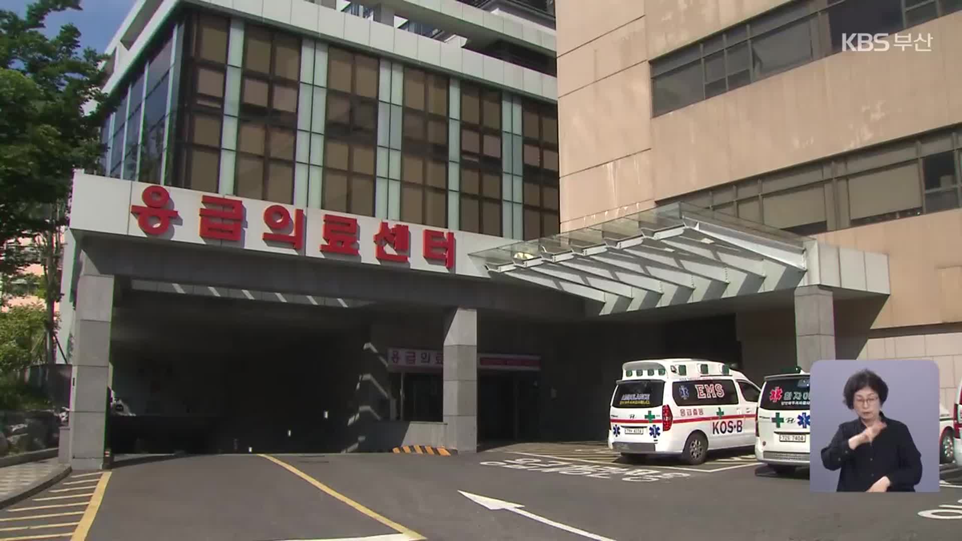 부산지역 응급실 병상 가동률 전국 최고