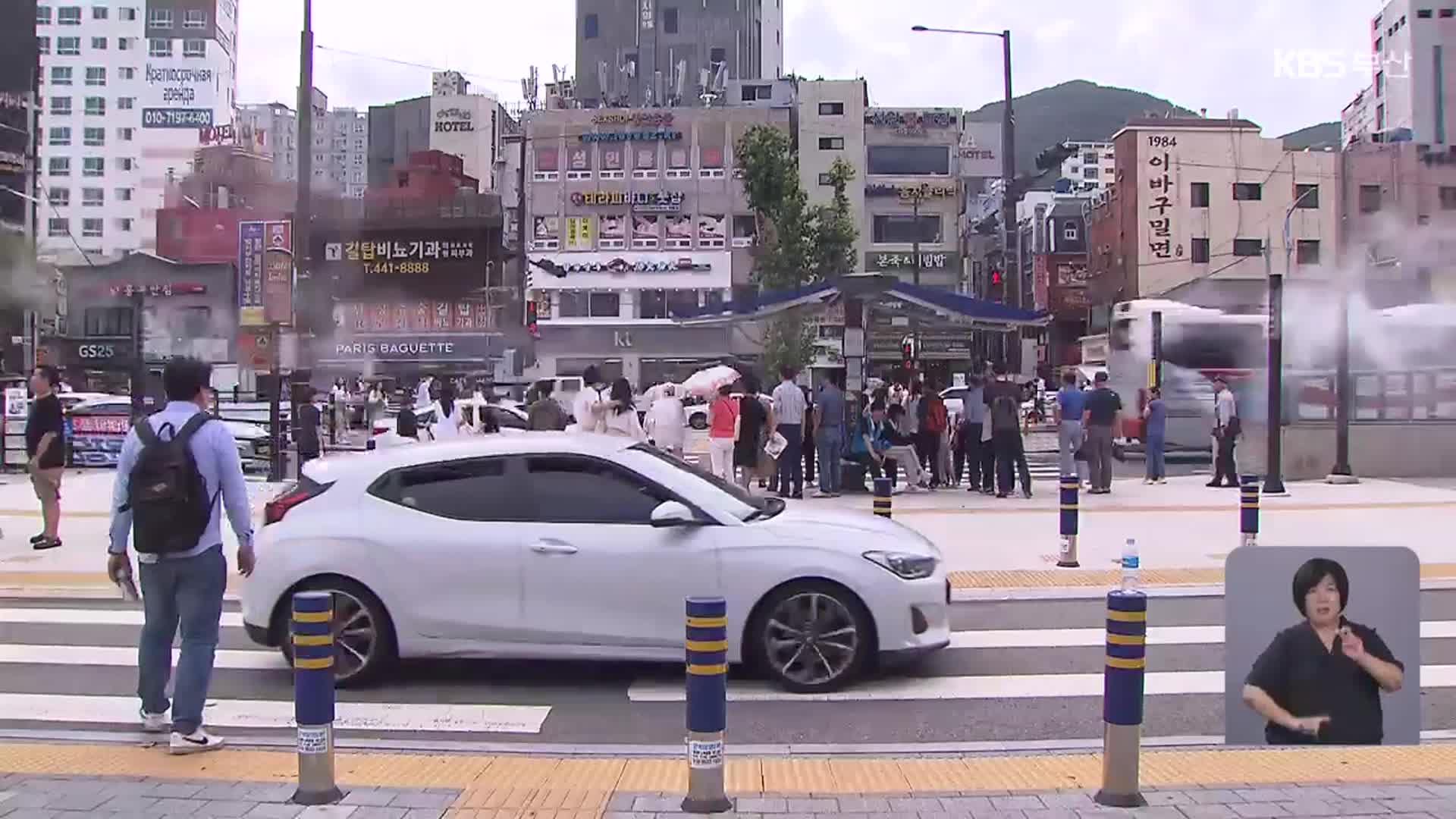 부산 막바지 ‘폭염’…모레까지 최대 150mm 비