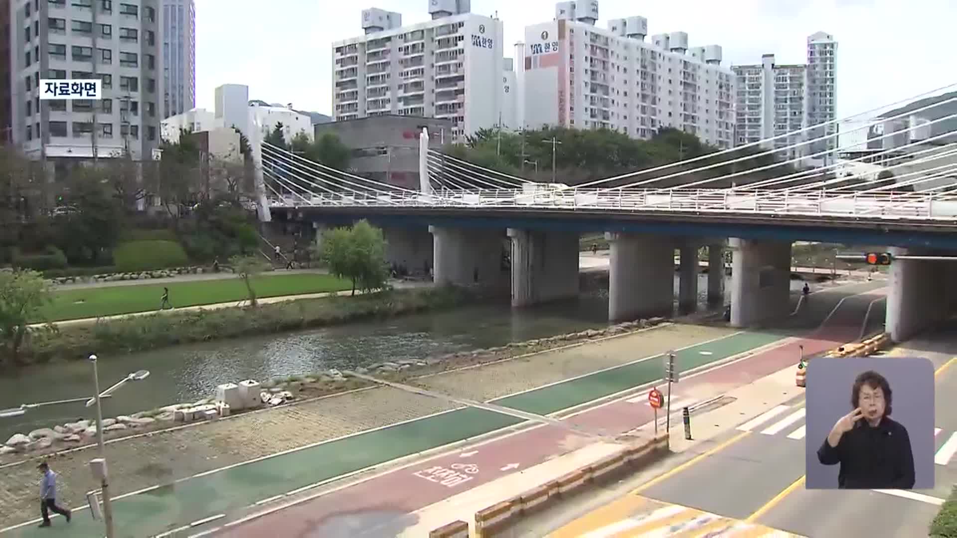 상습 침수 ‘온천천’ 대심도 빗물터널 설치