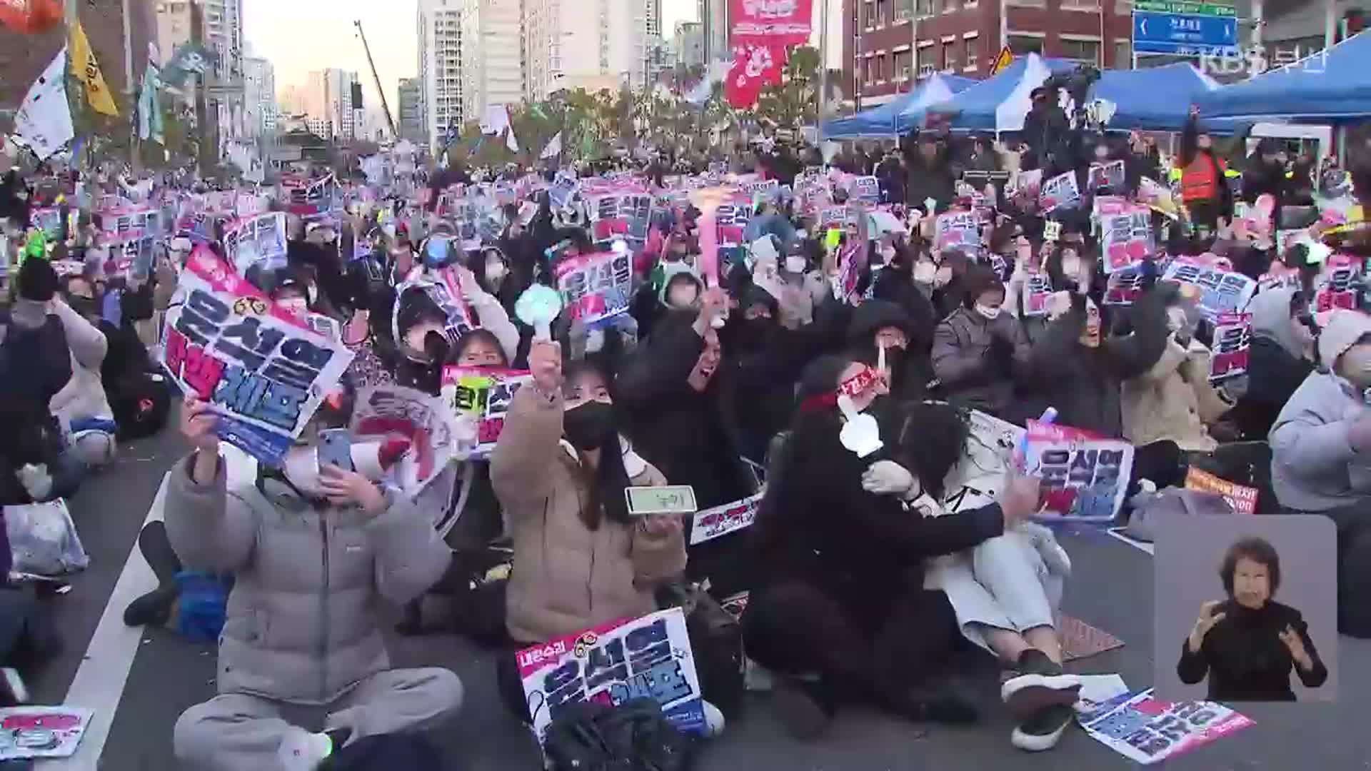 부산도 탄핵 가결 ‘환호’…박 시장 “송구”