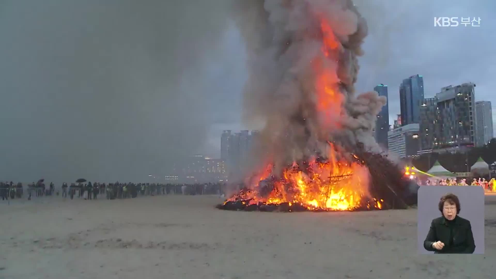 정월대보름 ‘달집태우기’ 12일 곳곳에서 열려