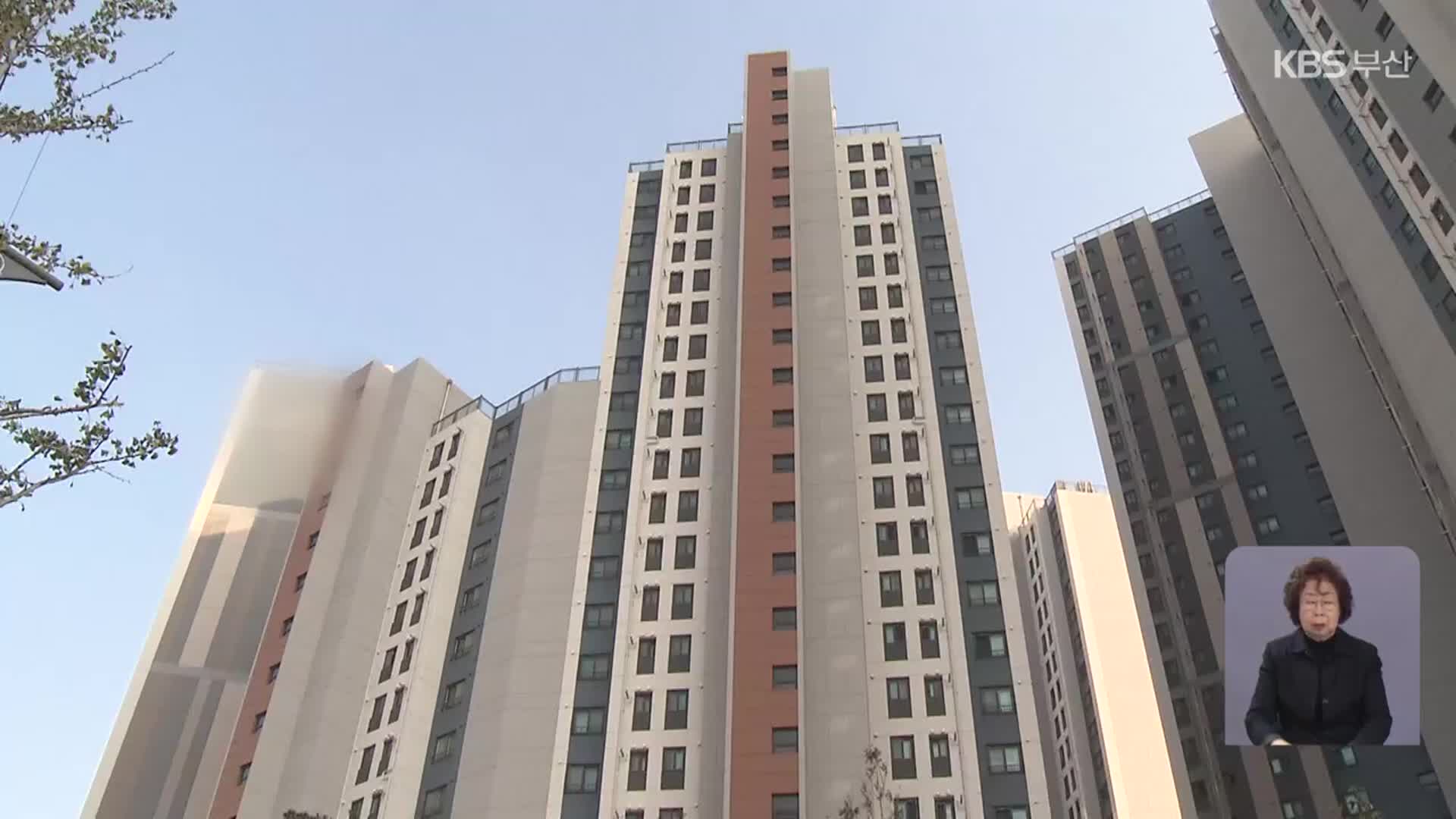 전세대출 보증 담보 비율·한도 축소