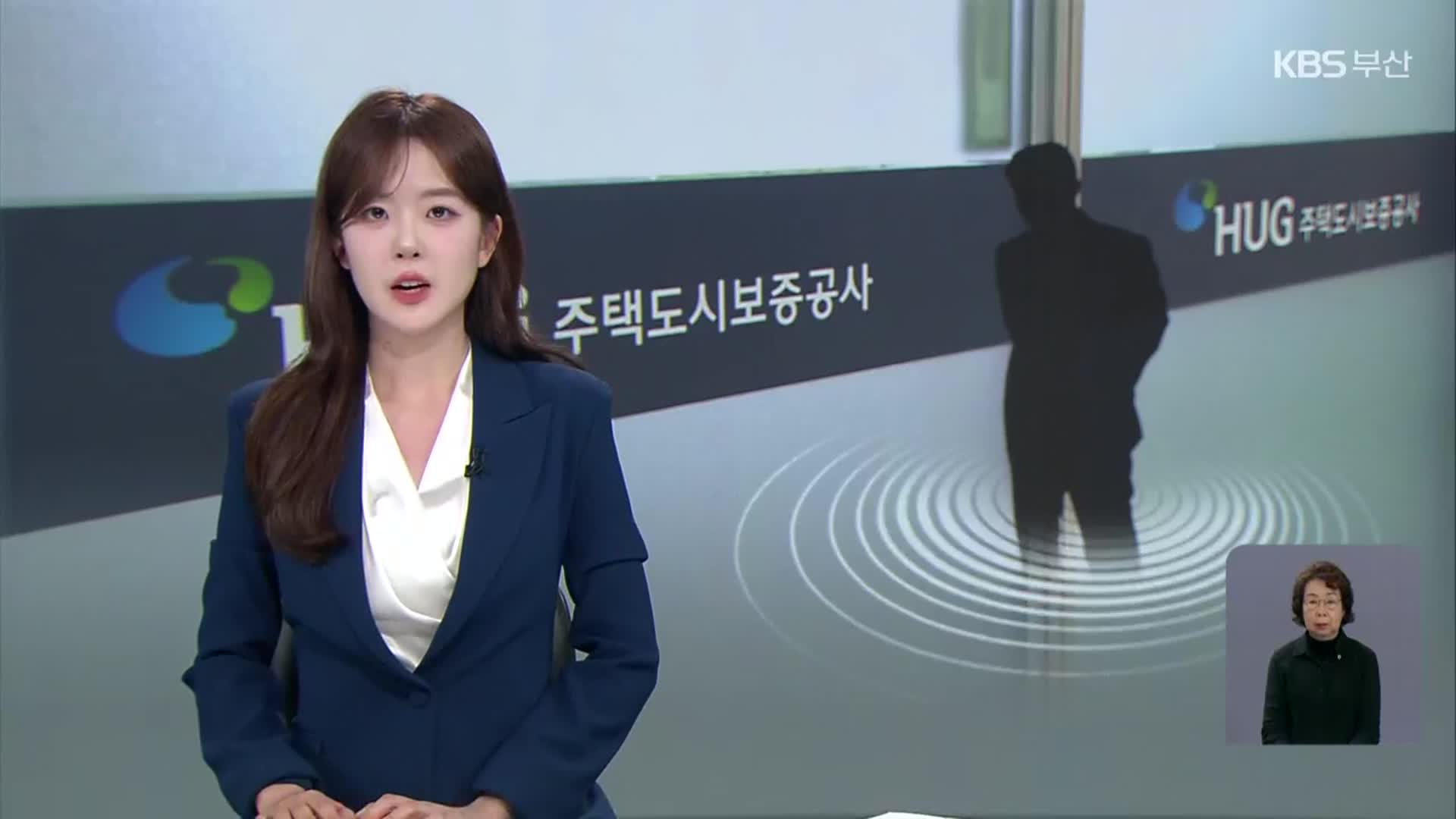[뉴스9 부산 오프닝]