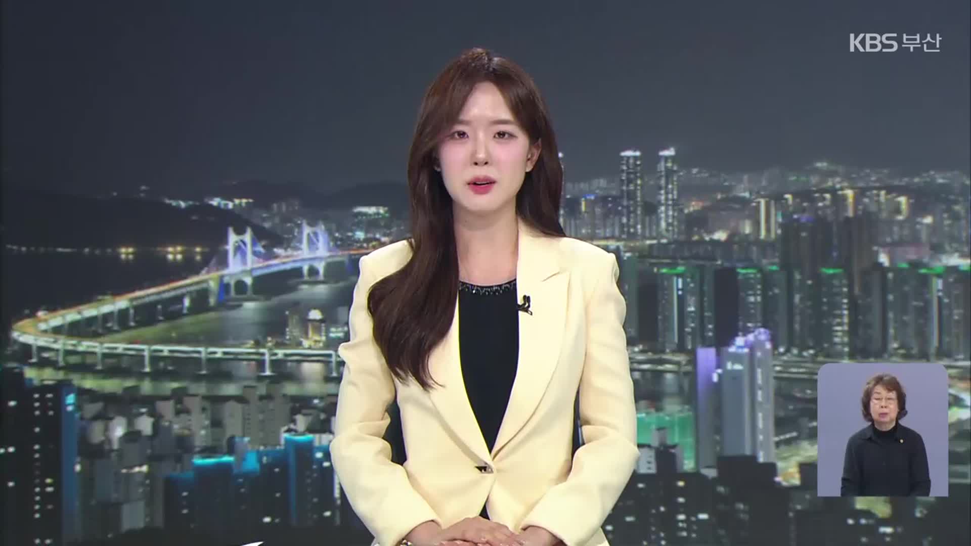 [뉴스9 부산 클로징]