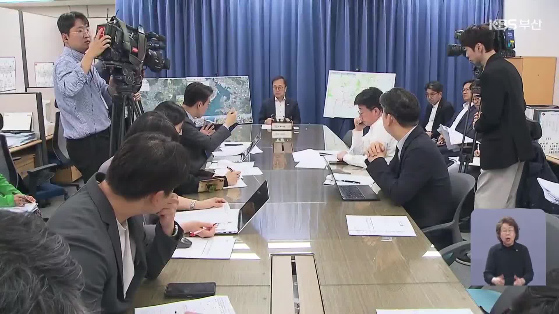부산시 “가덕도신공항 공사 재입찰이 바람직”