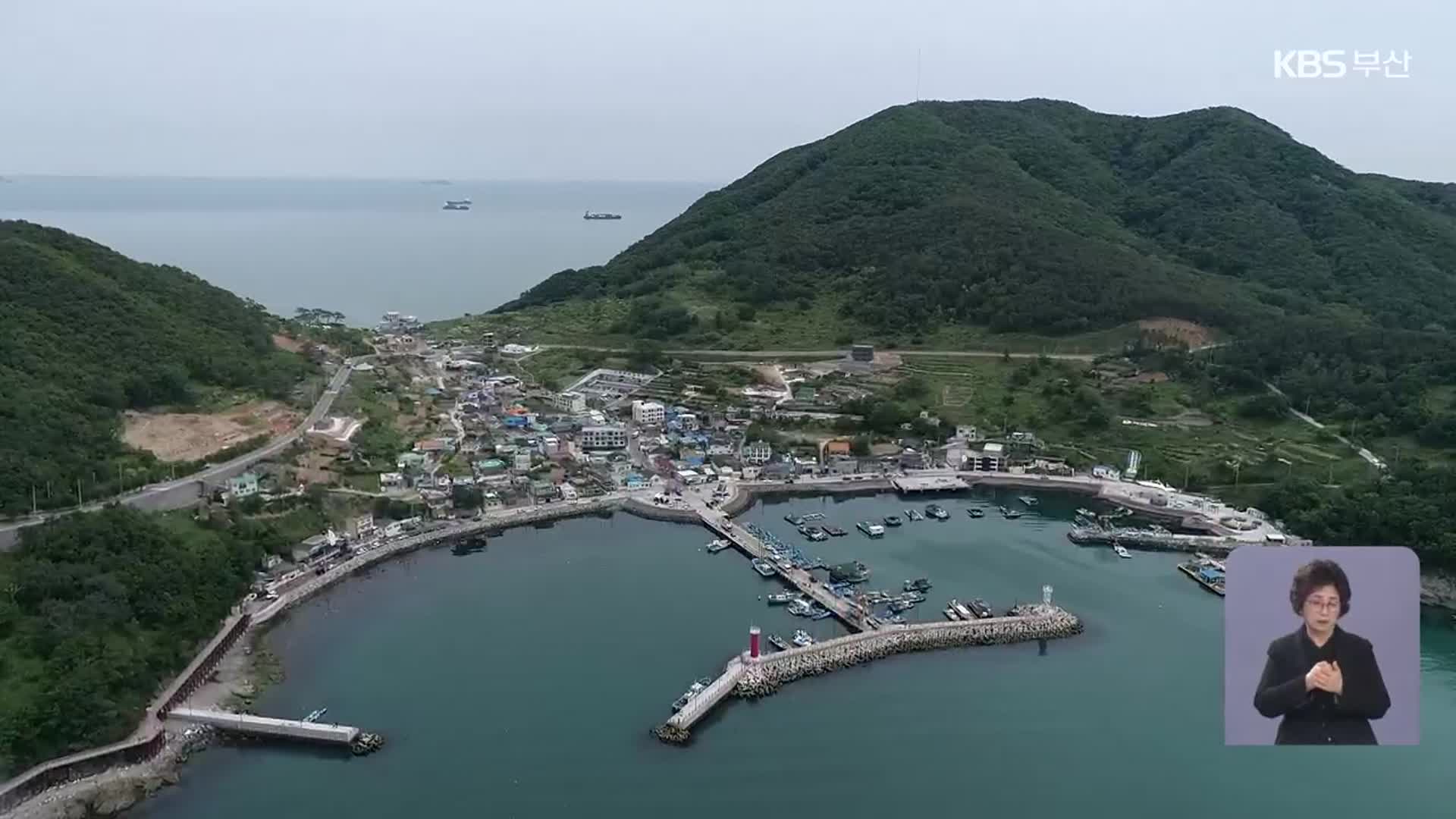 국토부, 가덕도신공항 수의계약 중단 절차 착수
