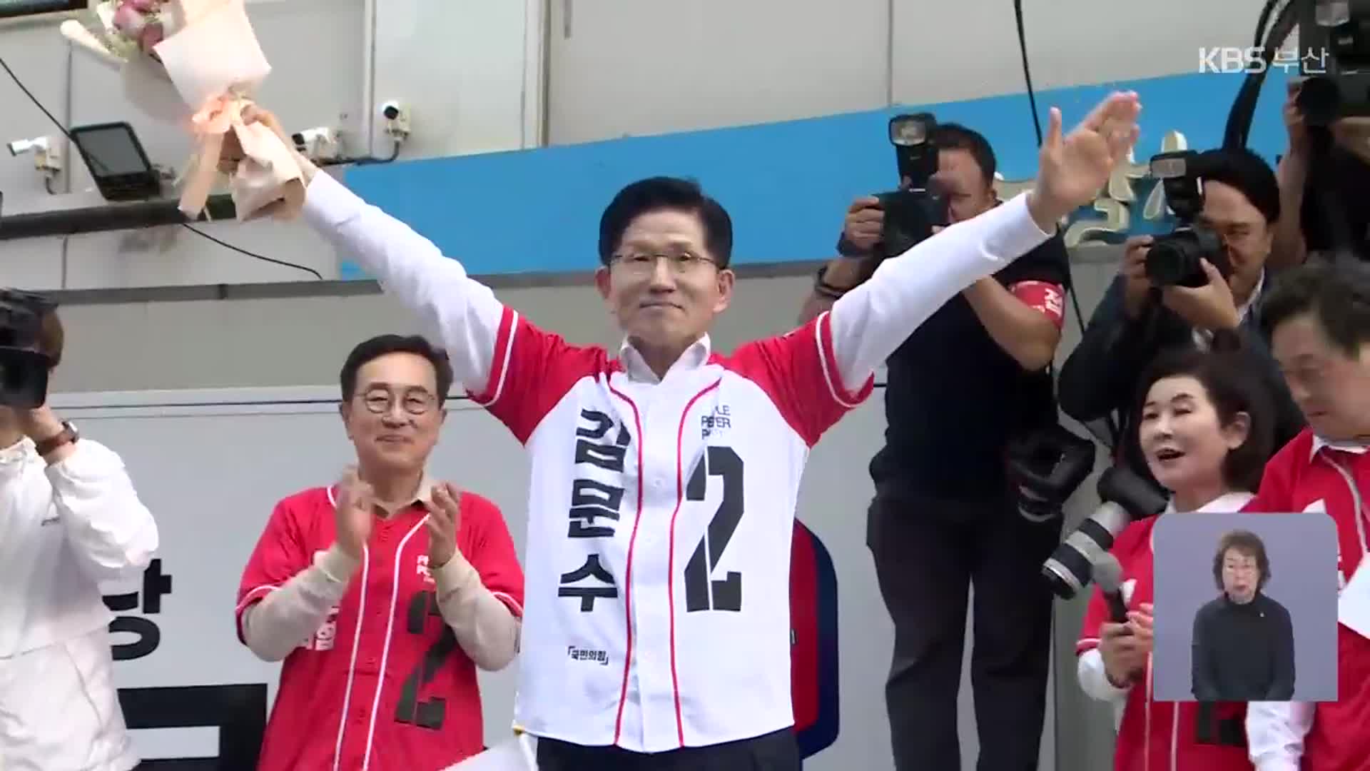 김문수 “산은 부산 이전부터 실현”