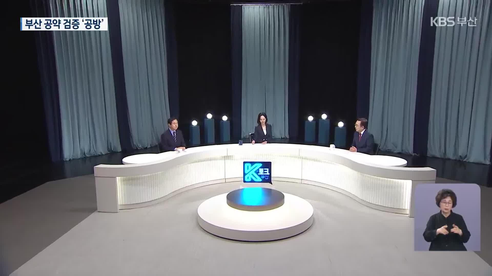 대선 D-4, 선대위가 보는 판세와 변수는?