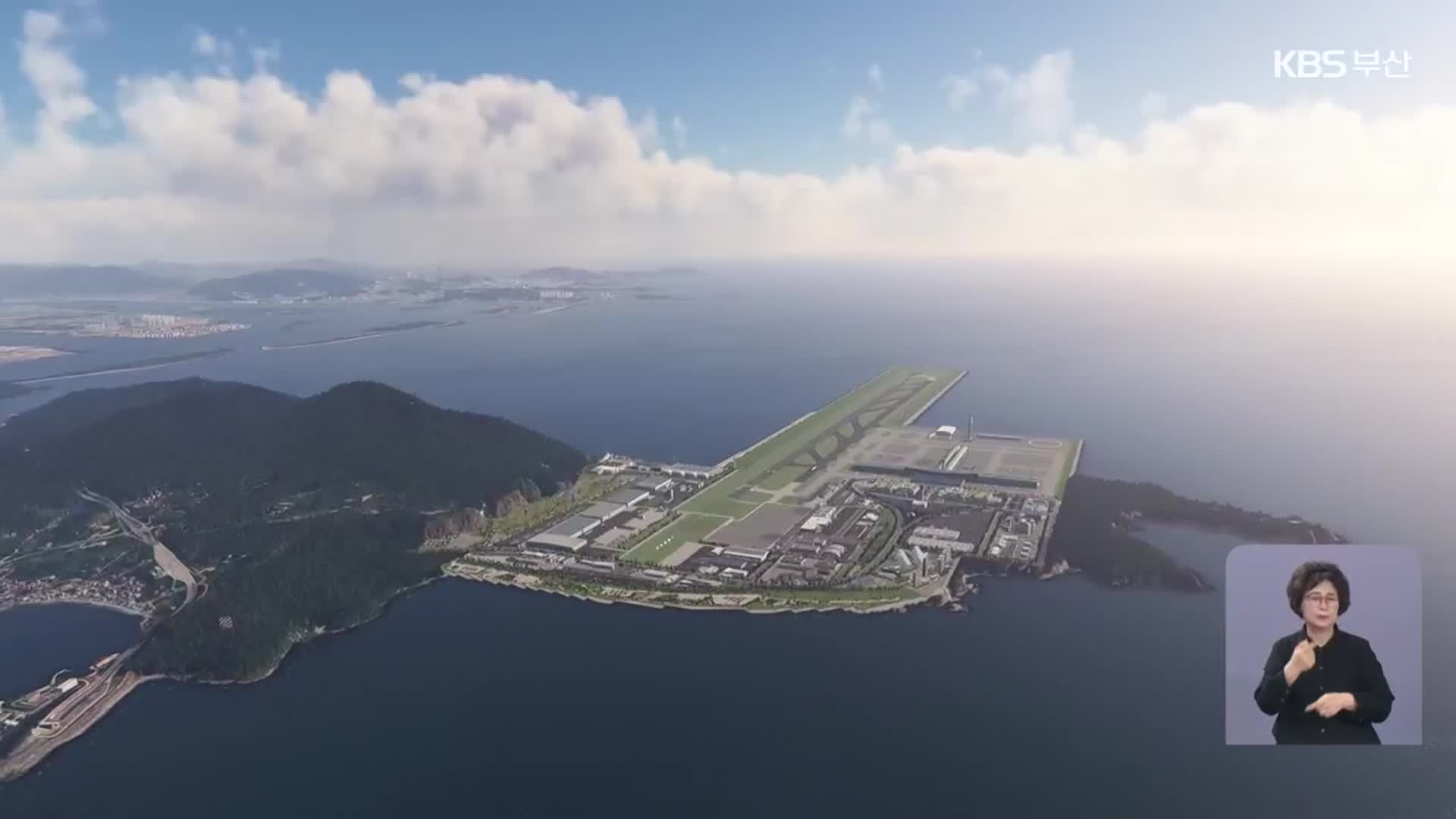 현대건설 “가덕도신공항 부지 공사 참여 안 해”