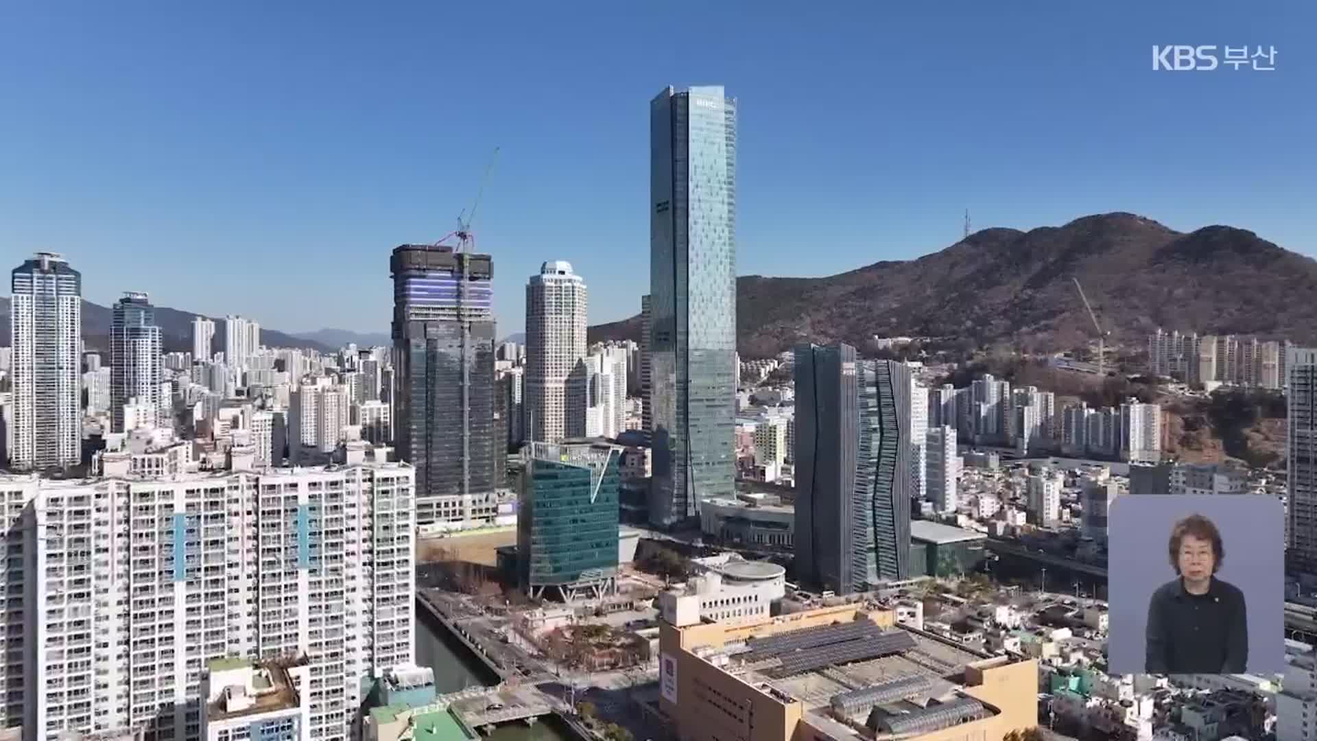 동남권투자공사 속도…기대 속 우려도