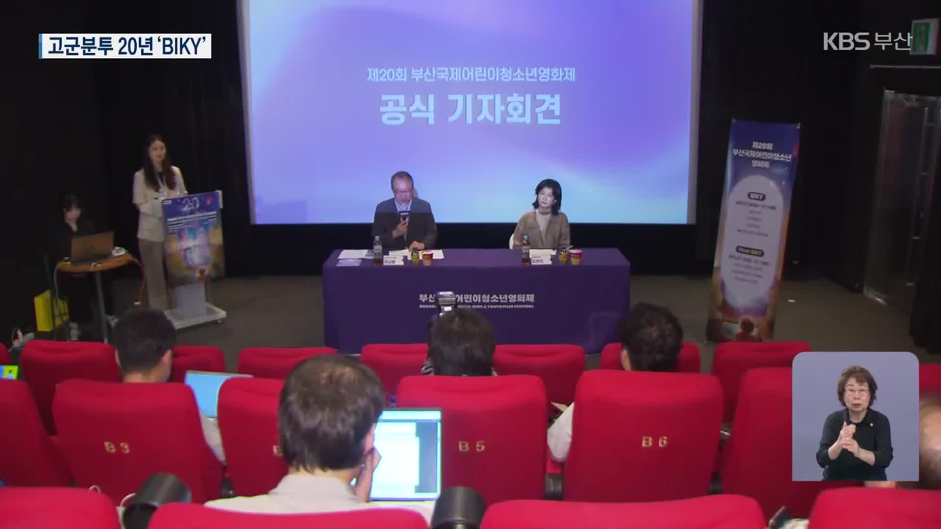 20살 비키(BIKY)…“더 많은 관객 만남”