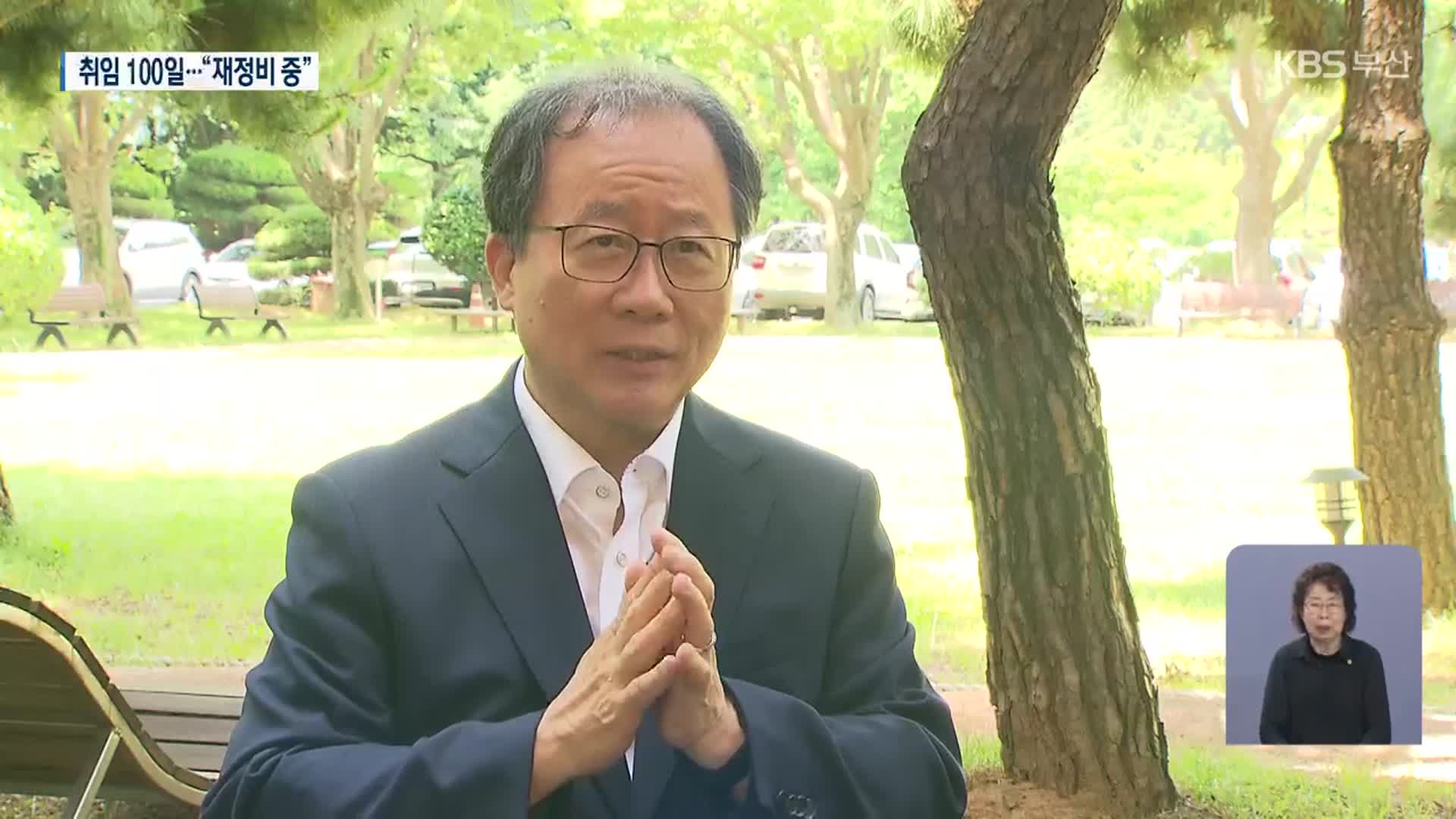 김석준 “비정상의 정상화”…내년 재대결?