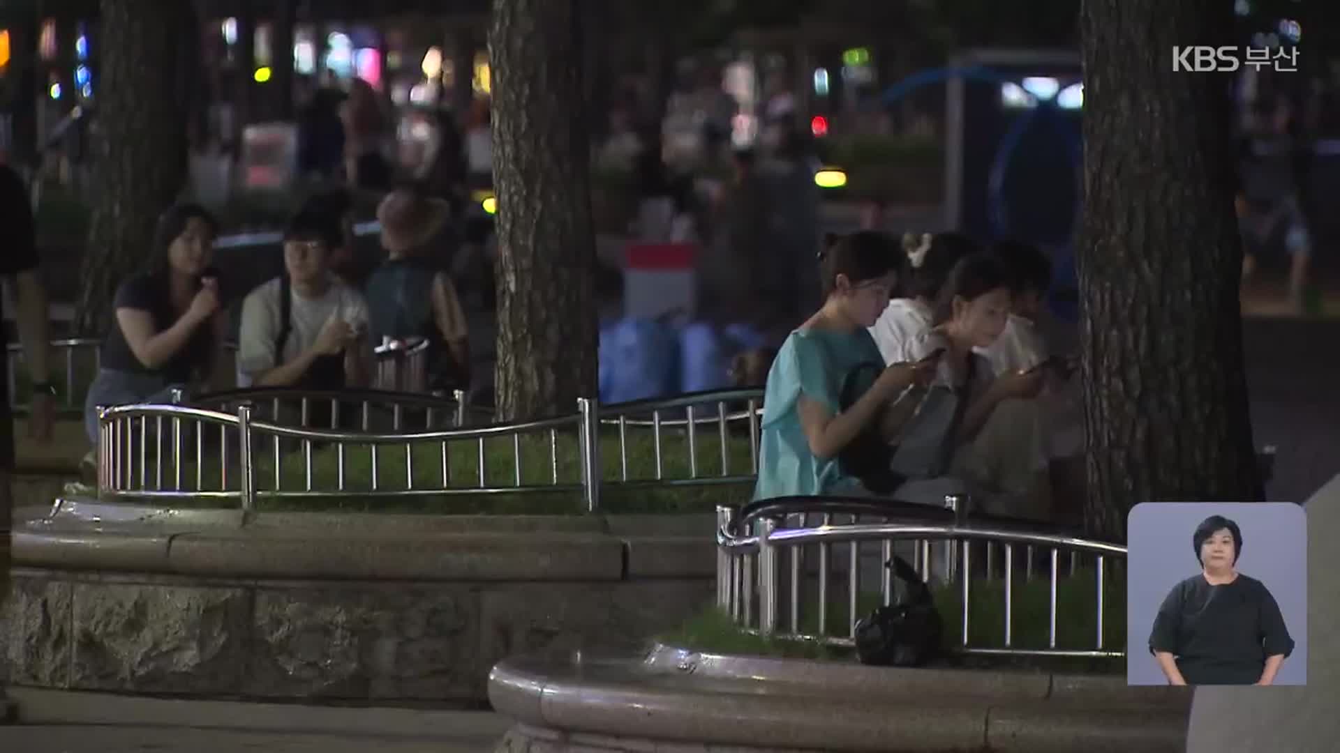 부산 주말에도 불볕더위…고수온 위기경보 ‘주의’
