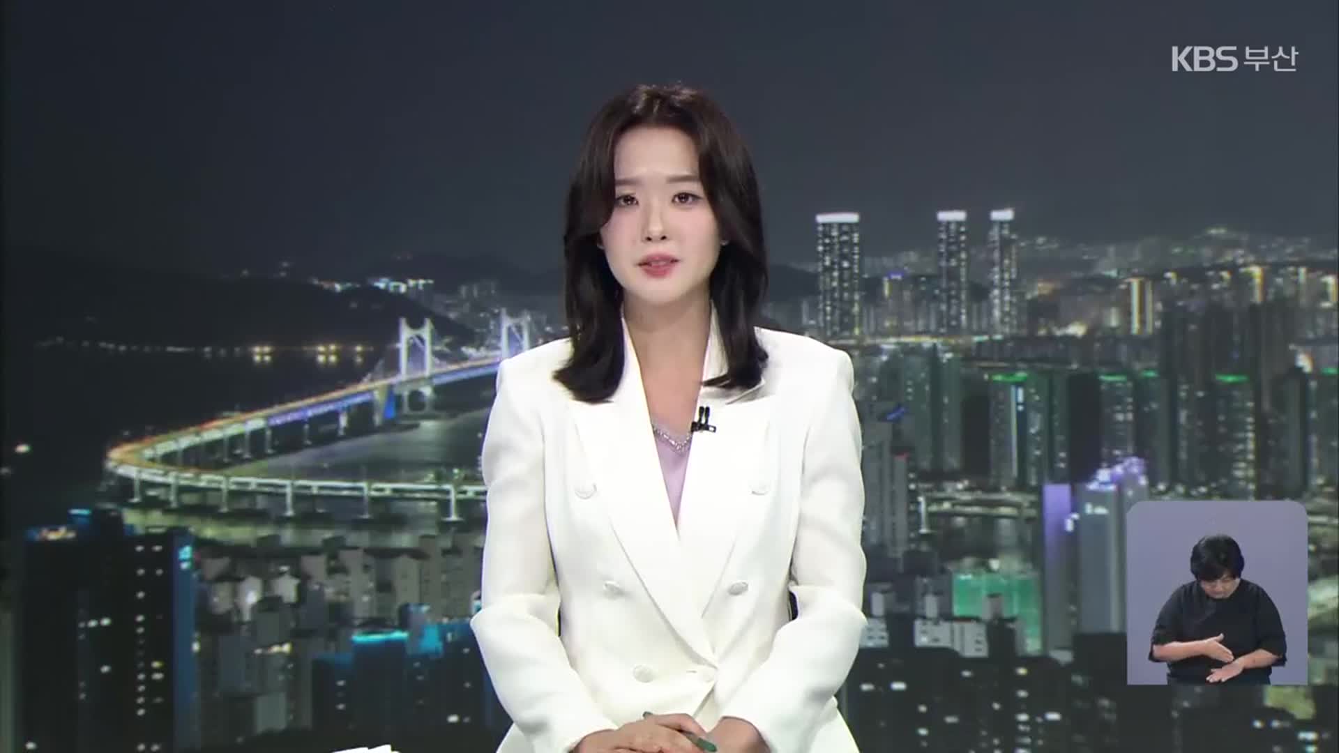 [뉴스9 부산 클로징]