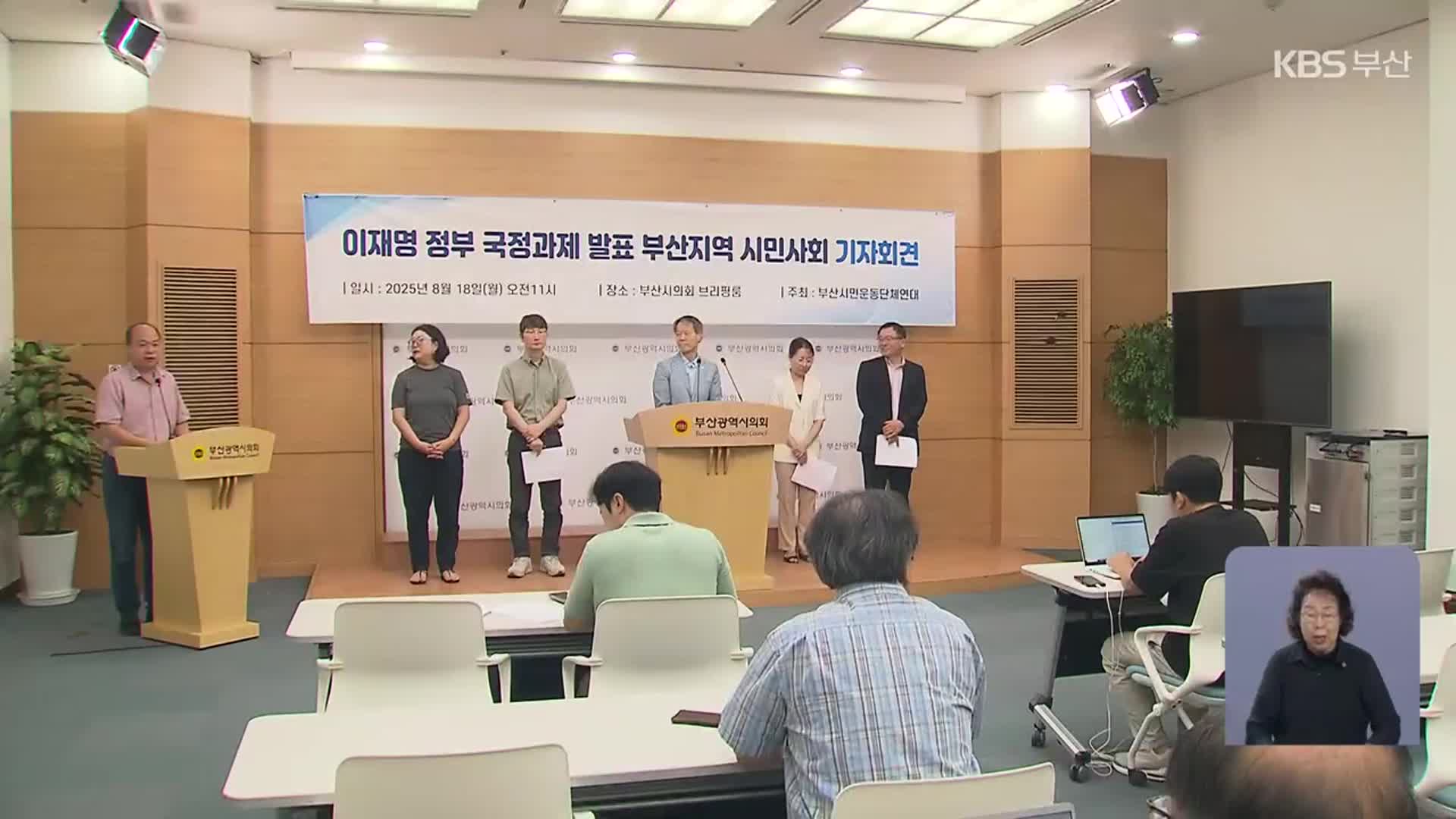 “균형발전 위해 지방분권 개헌해야”