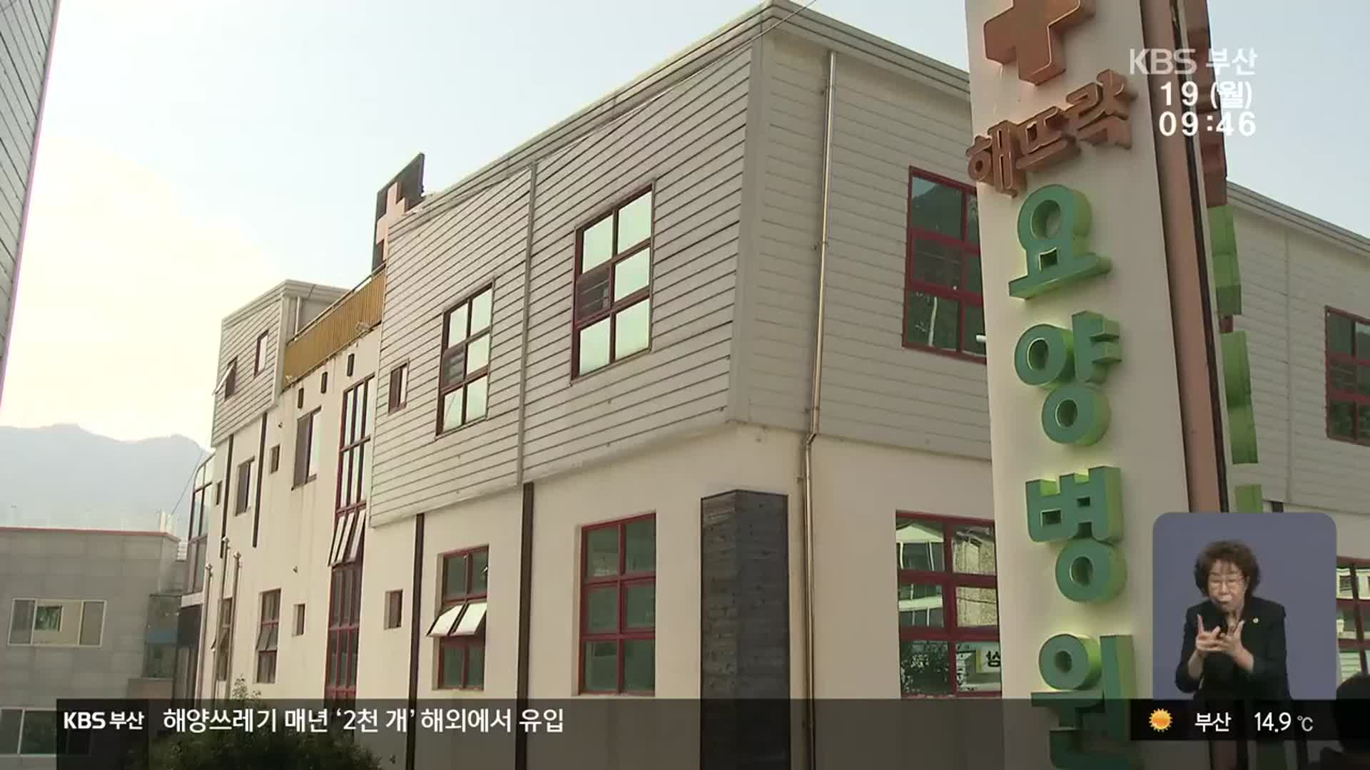 요양병원 27% 감염…격리 중 확산세 계속