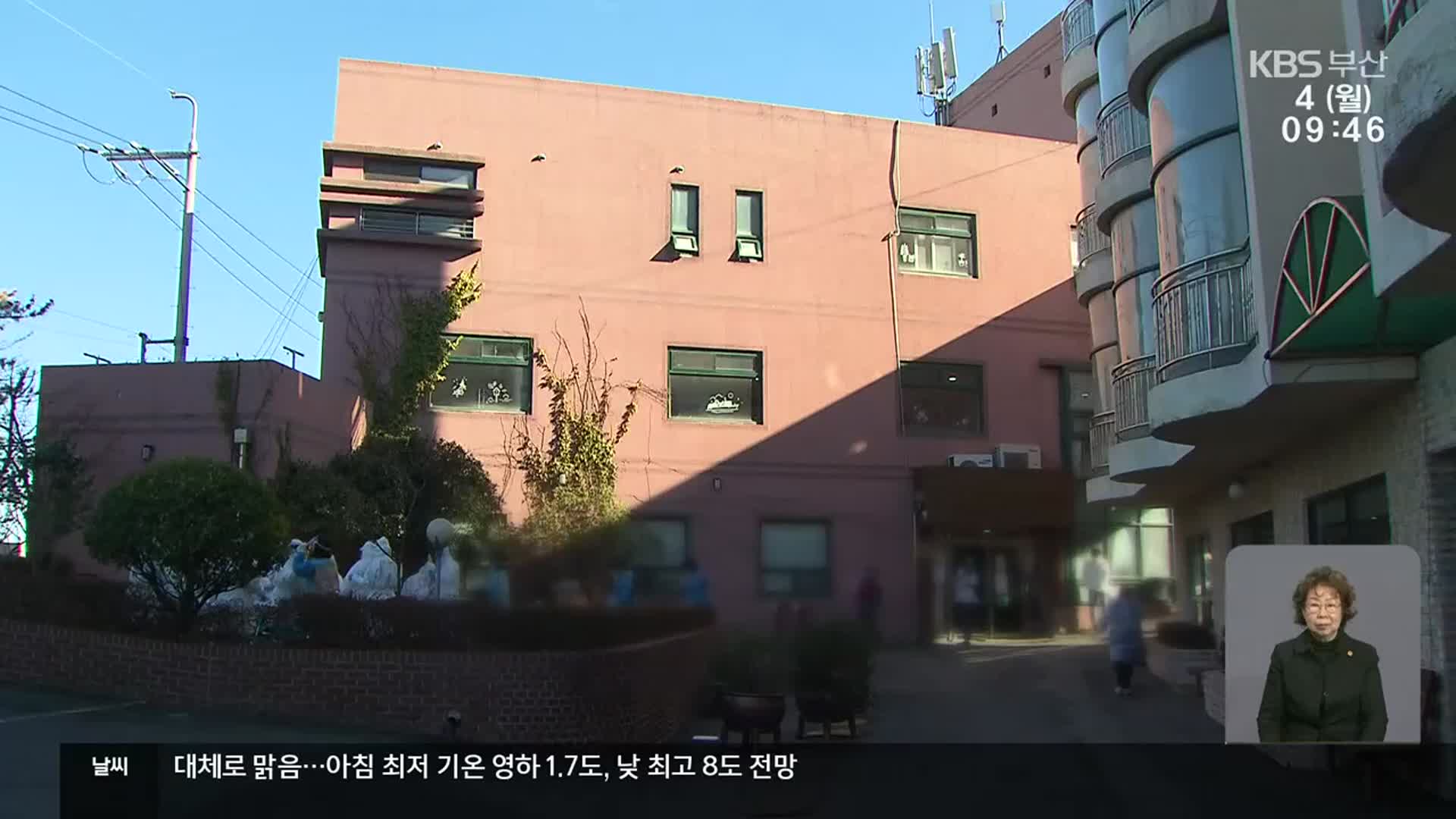 부산도 ‘5인 이상 모임’ 처벌…거리두기 강화에도 확산