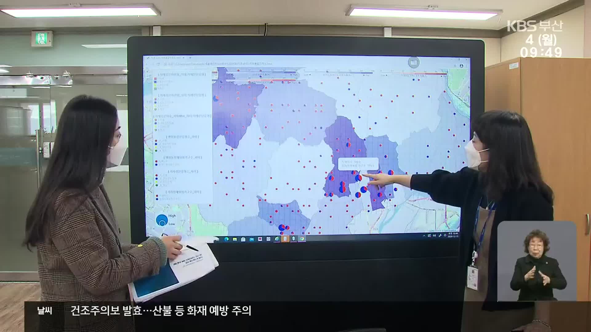 인공지능으로 “치매 97% 예측”