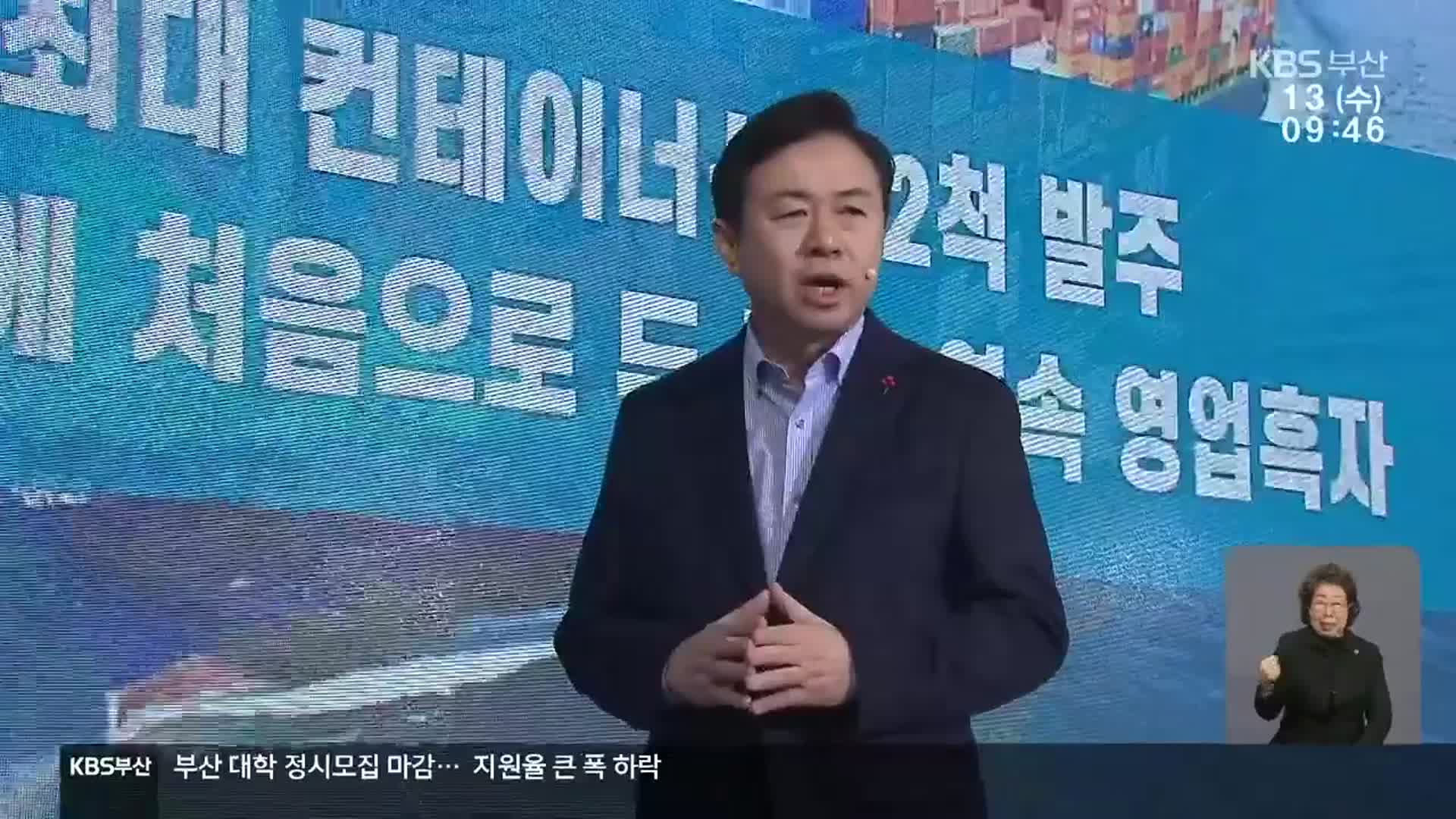 김영춘 부산시장 보선 출마…여당도 경선 경쟁 예고