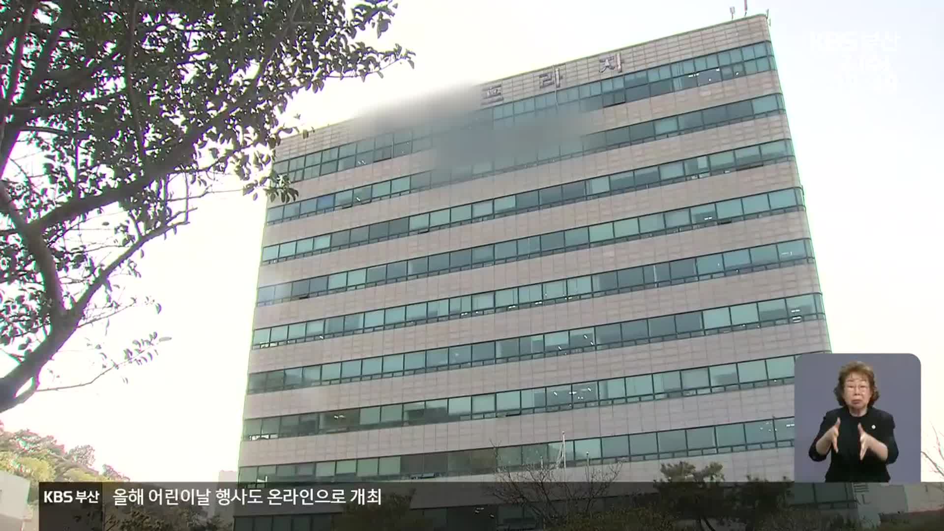 부산, 유흥업소발 연쇄감염 원양선사로 확산