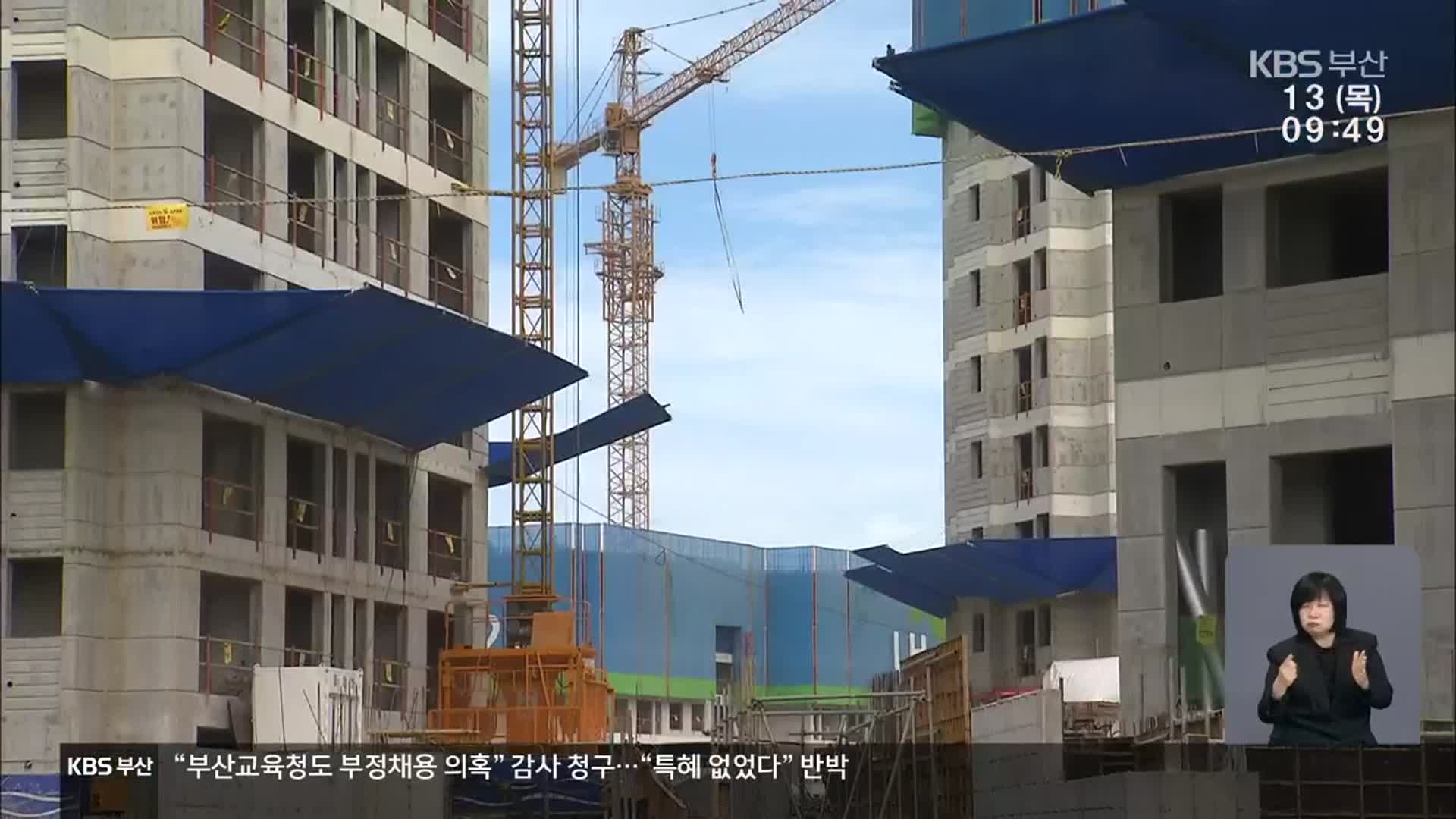 부산 첫 공공기관 주도 재개발…3,800가구 공급