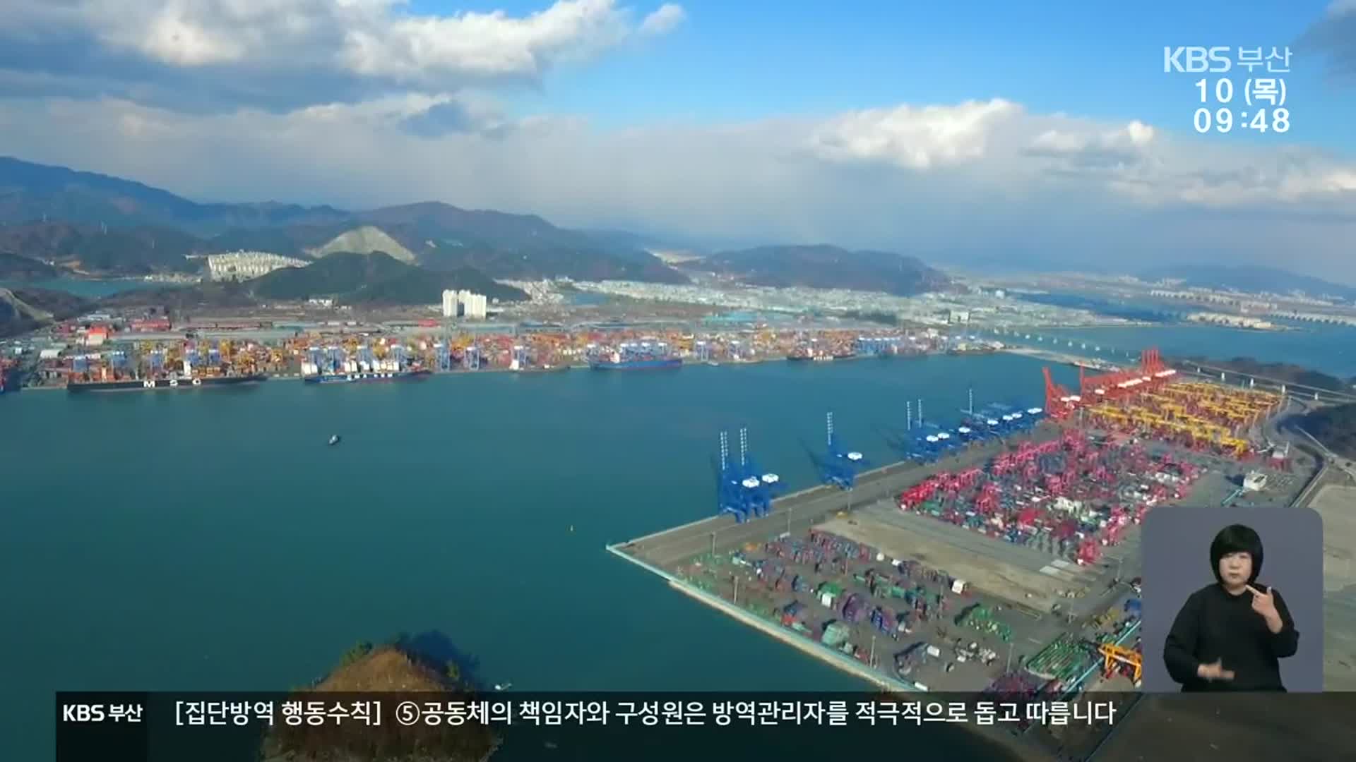 환경 규제 강화…‘개조 선박’도 중국행