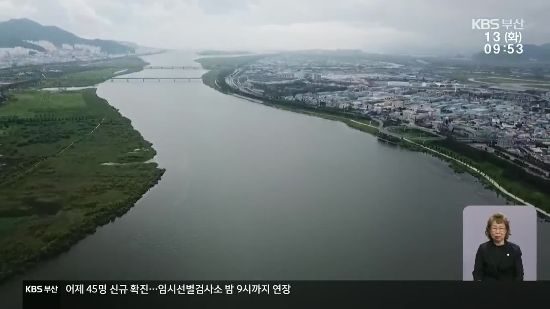 난항 겪는 ‘대저대교’…대안 노선 어떻게?