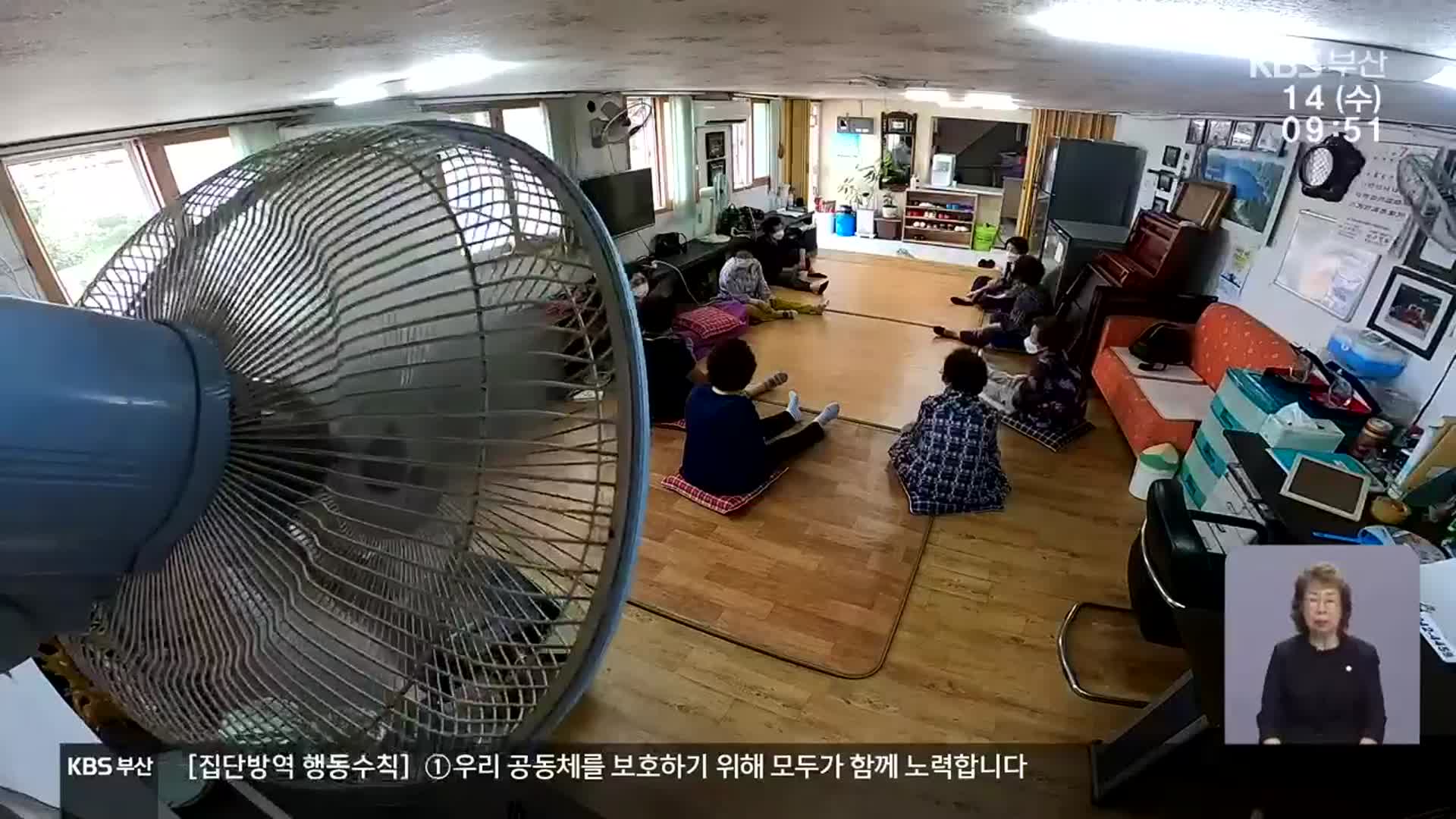 코로나19 재확산에 ‘무더위 쉼터’ 폐쇄 우려