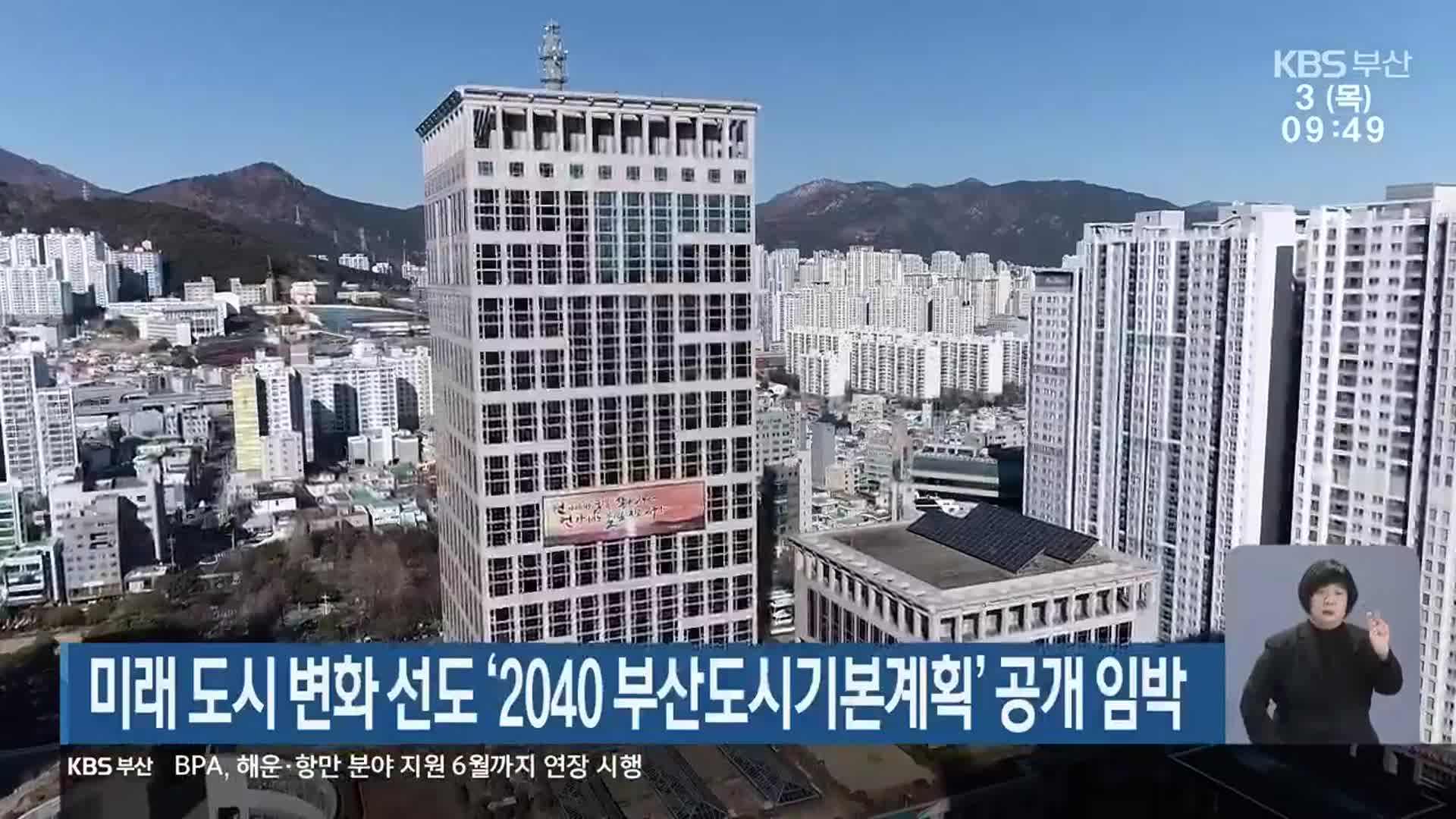 블라인드 | 선도산업 뉴스