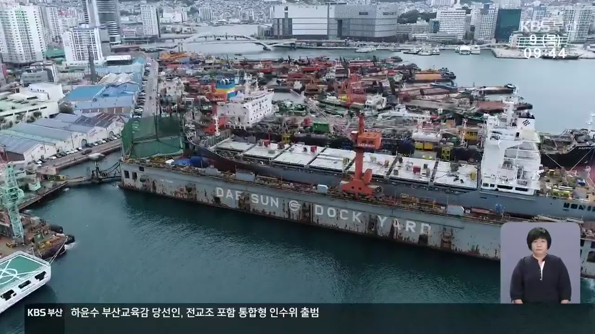조선업 수주 호황에도 중형 조선소 ‘울상’