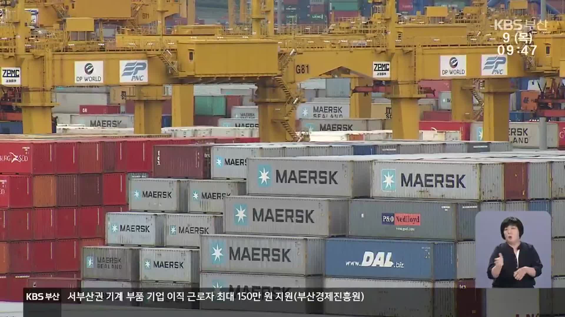 화물 수송 중단…부산항 물동량 26% 수준