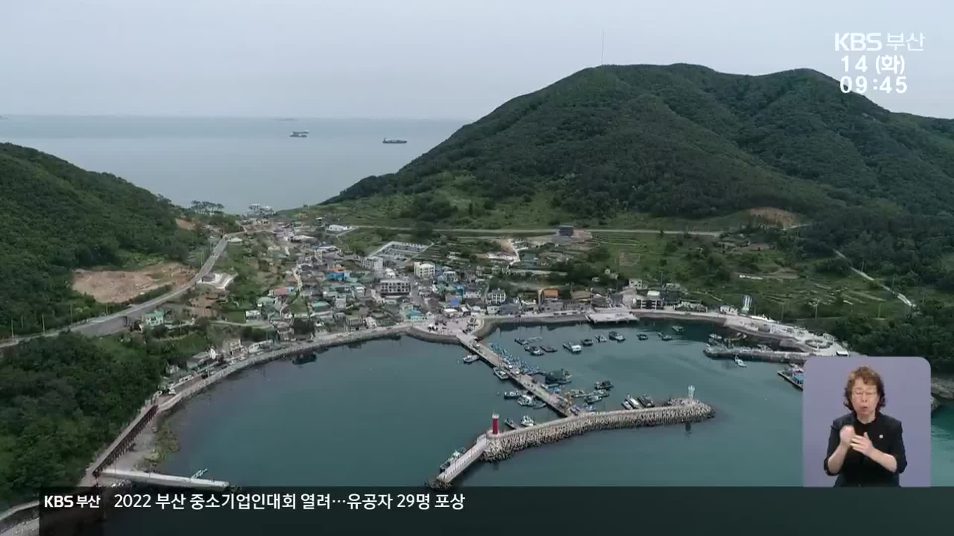 엑스포, 가덕신공항 “정부 전폭 지원 절실”