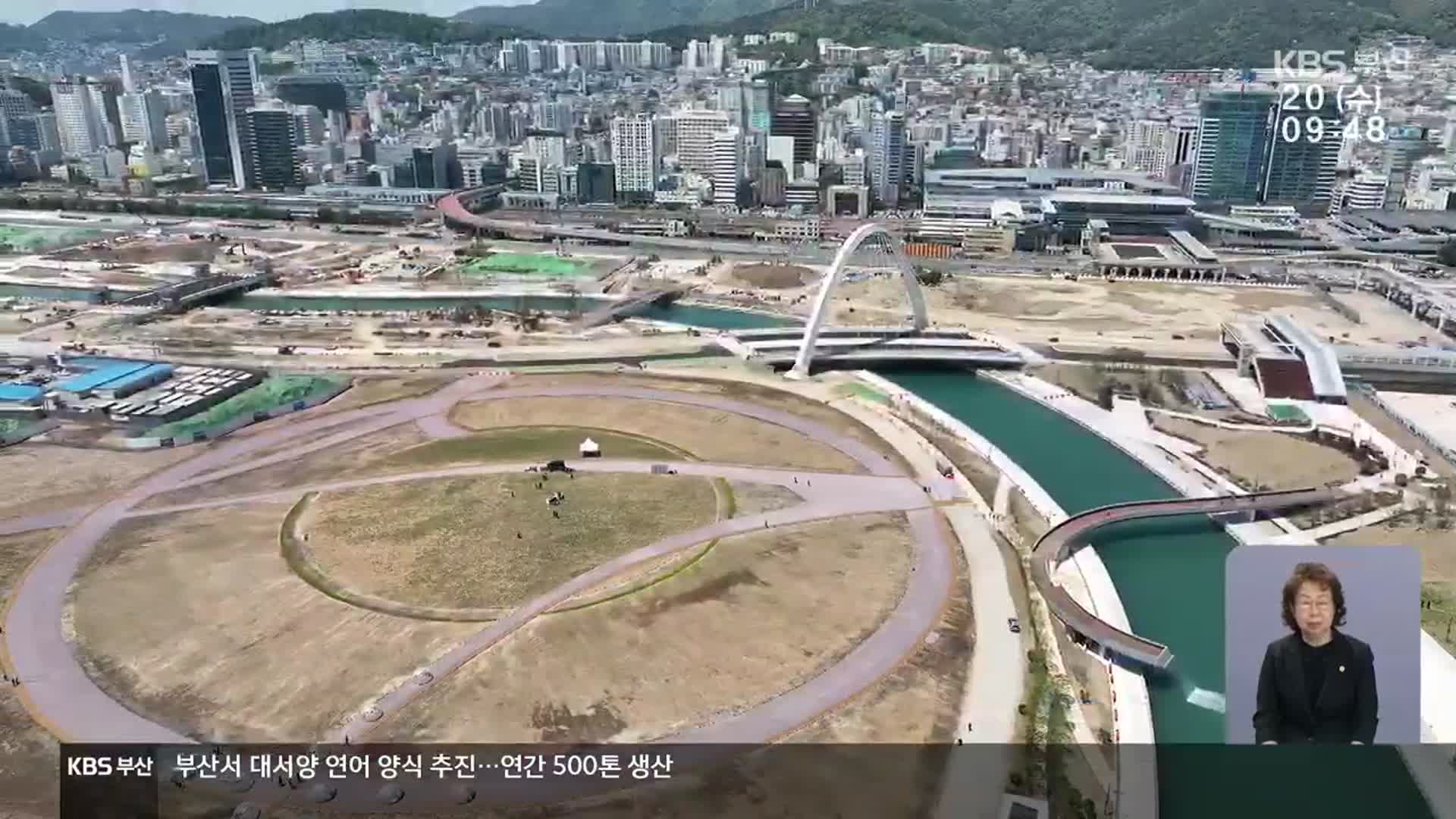 북항 랜드마크 공모지침 윤곽…주거시설 ‘제한’