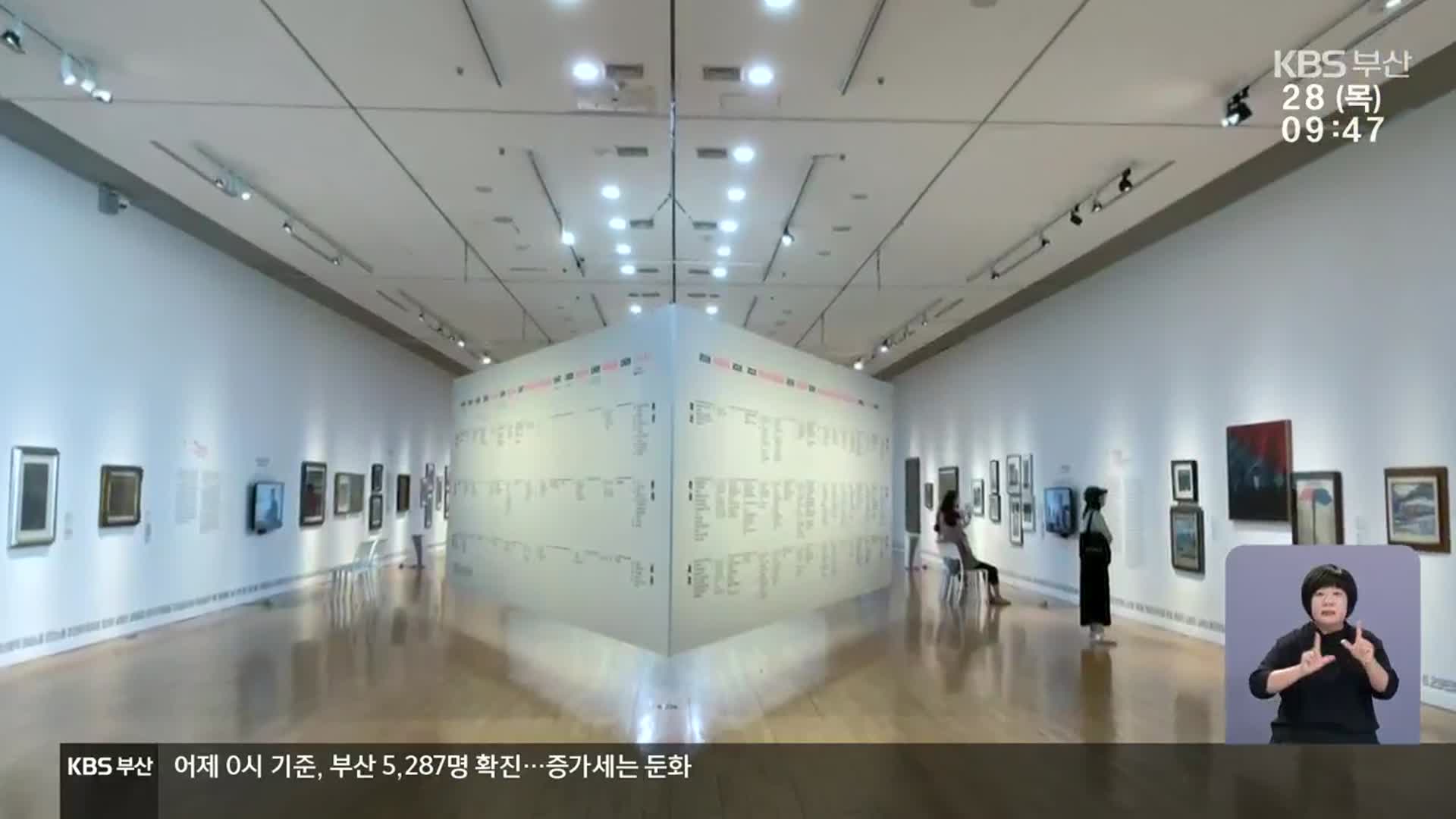 [문화톡톡] 모든 것은 서로를 만들어 간다