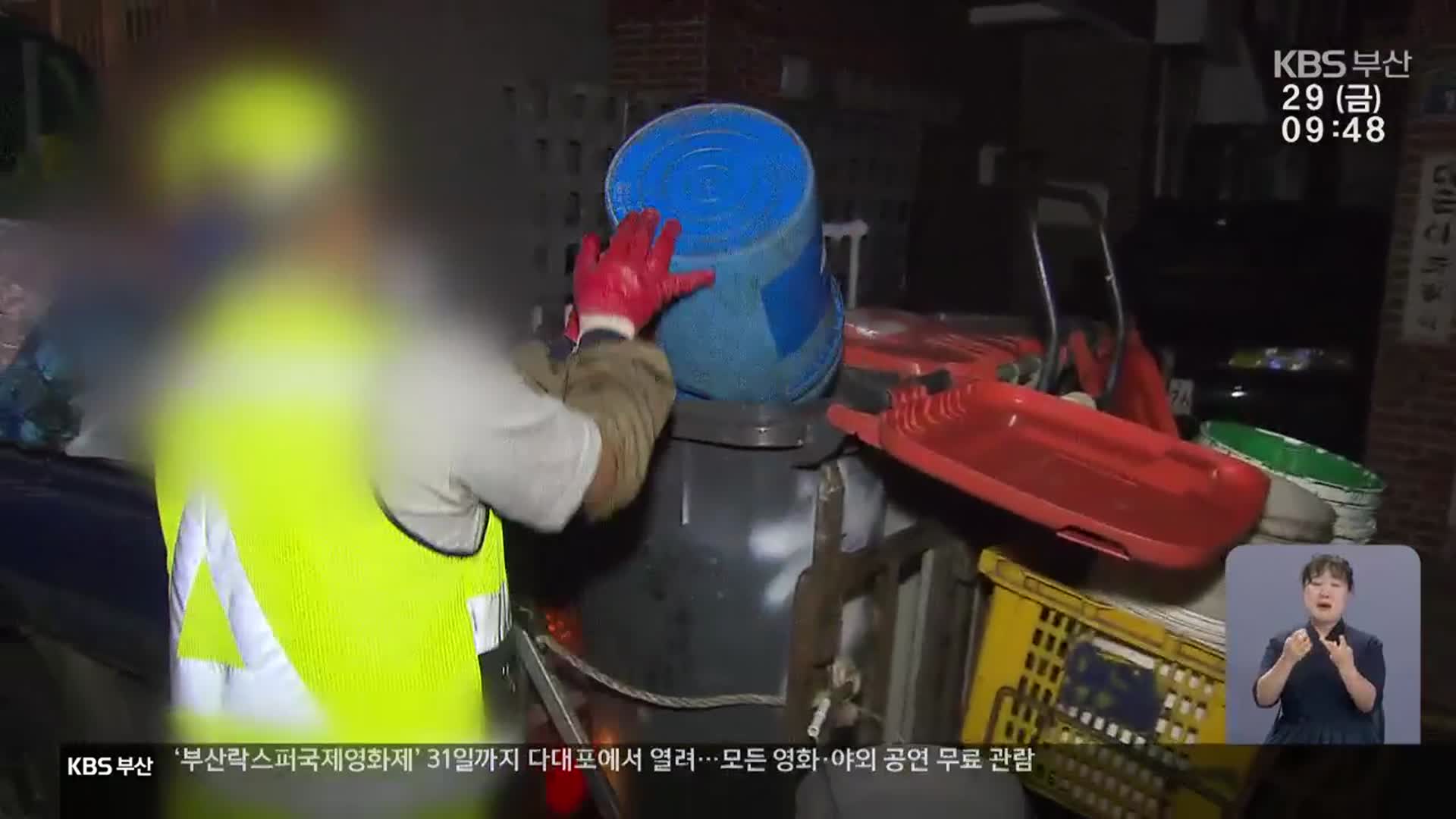 [필수 노동 실태보고서]⑤ 저임금에 고용불안 ‘이중고’…열악한 청소 노동