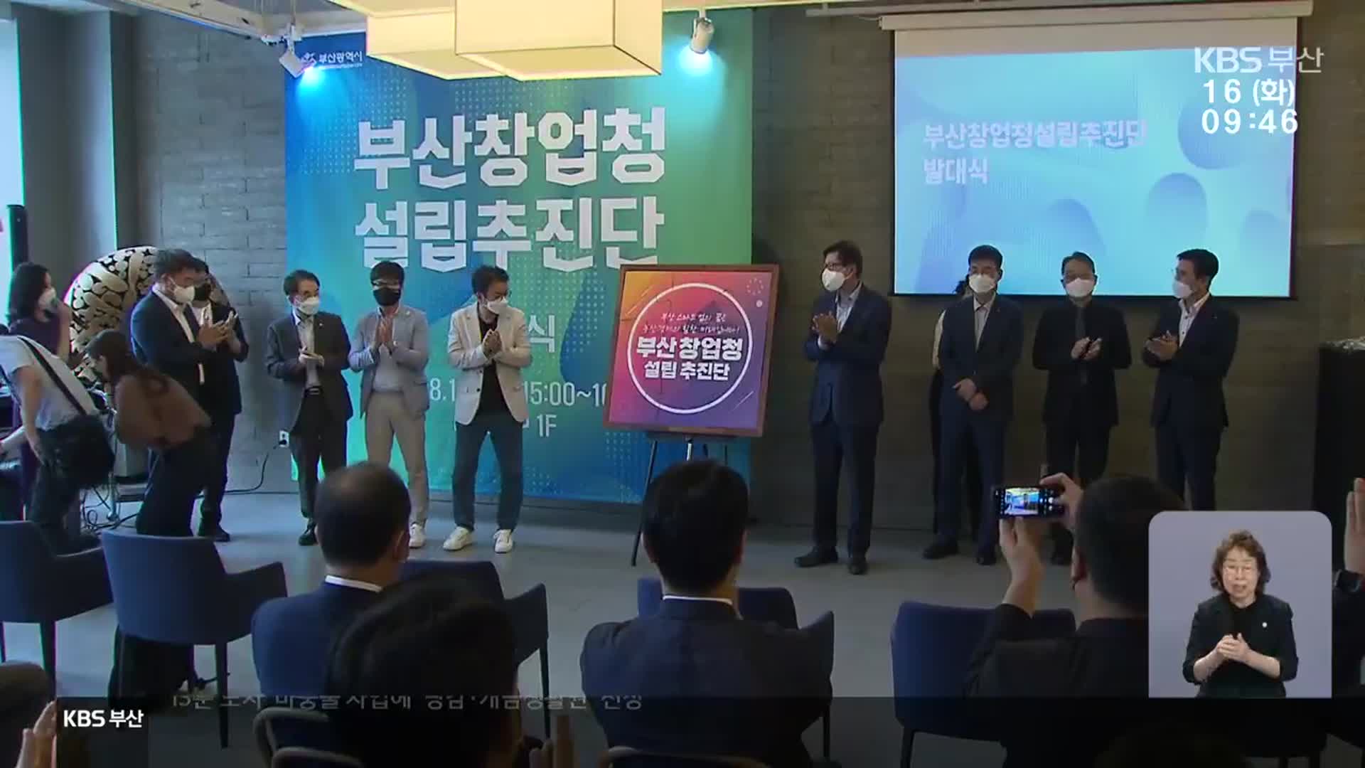초기 창업기업, 판로개척·후속투자 ‘절실’