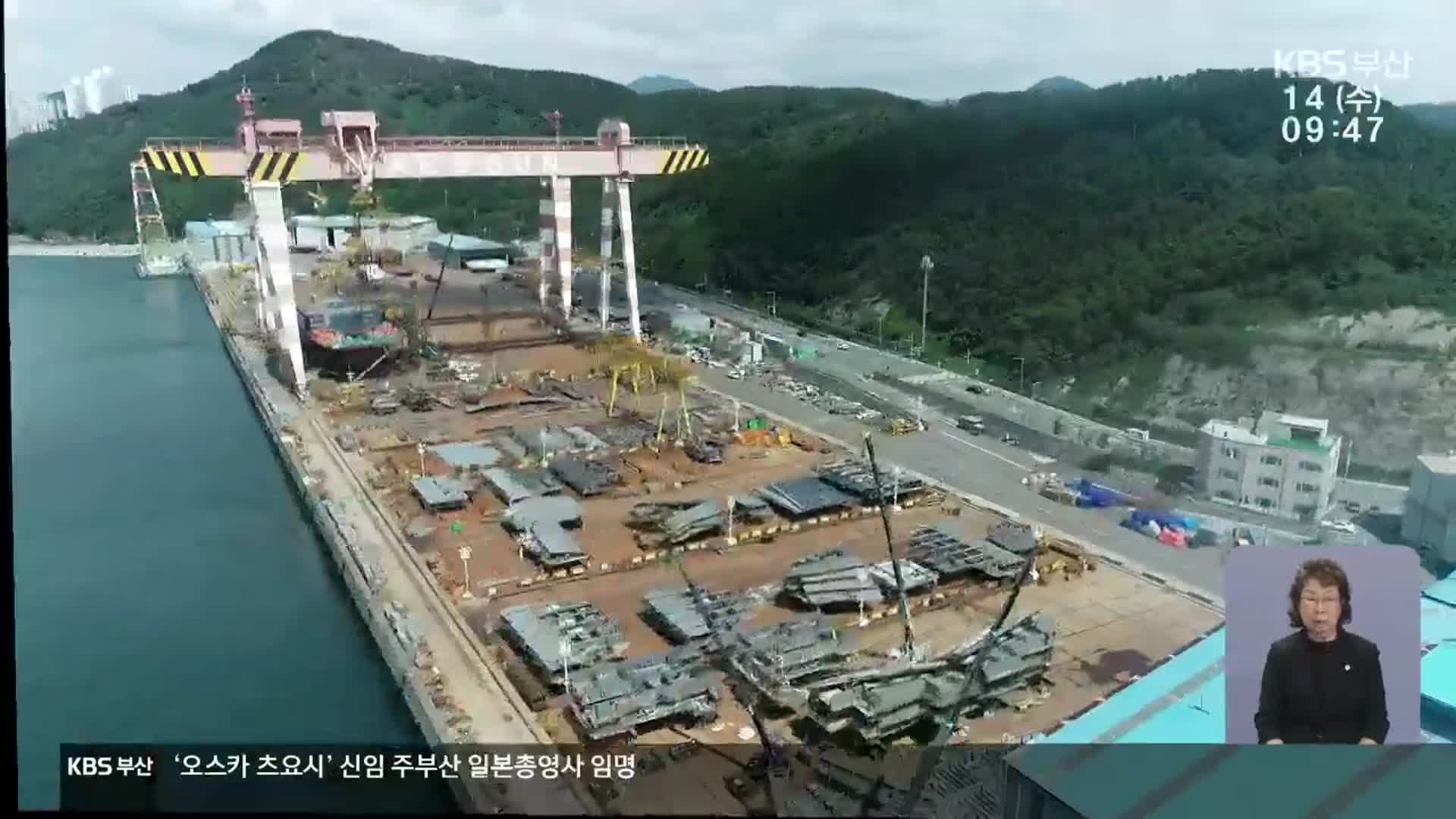 되살아나던 조선업, 포스코 차질로 발목 잡히나?